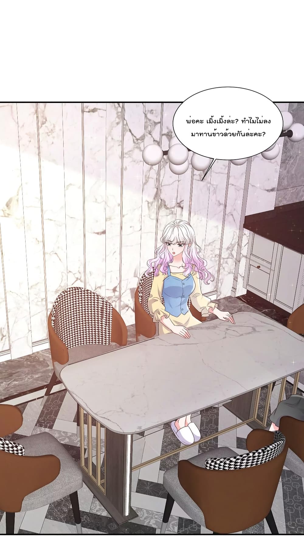 Season of Love page 7