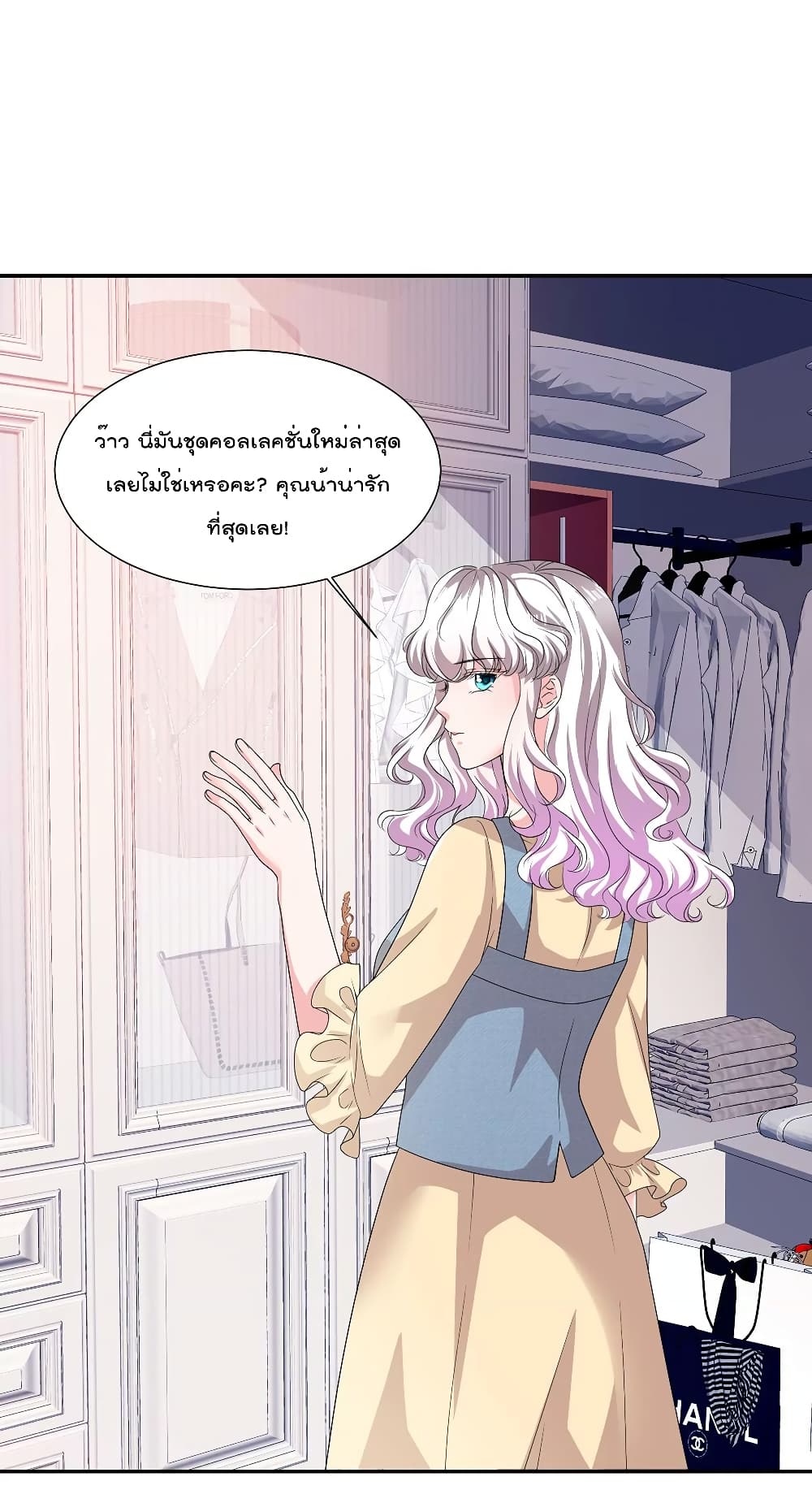 Season of Love page 12