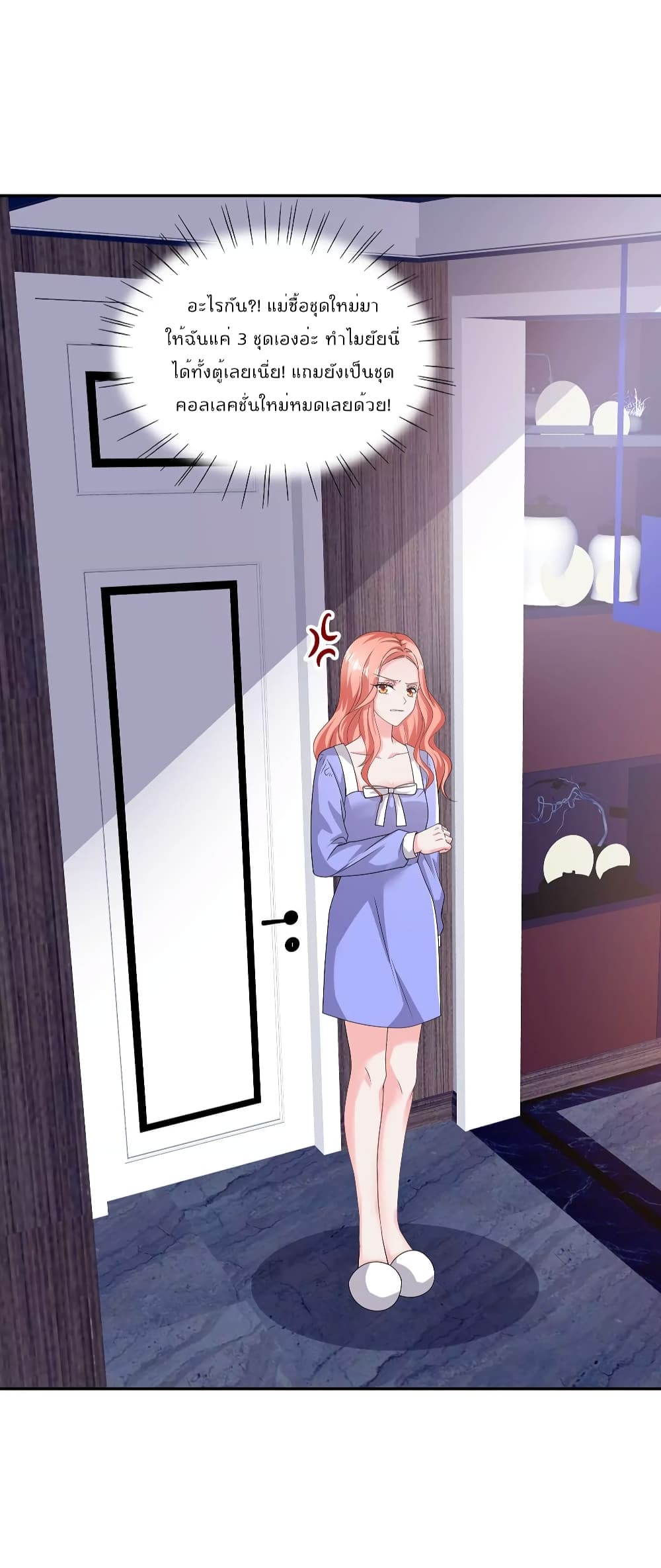 Season of Love page 16