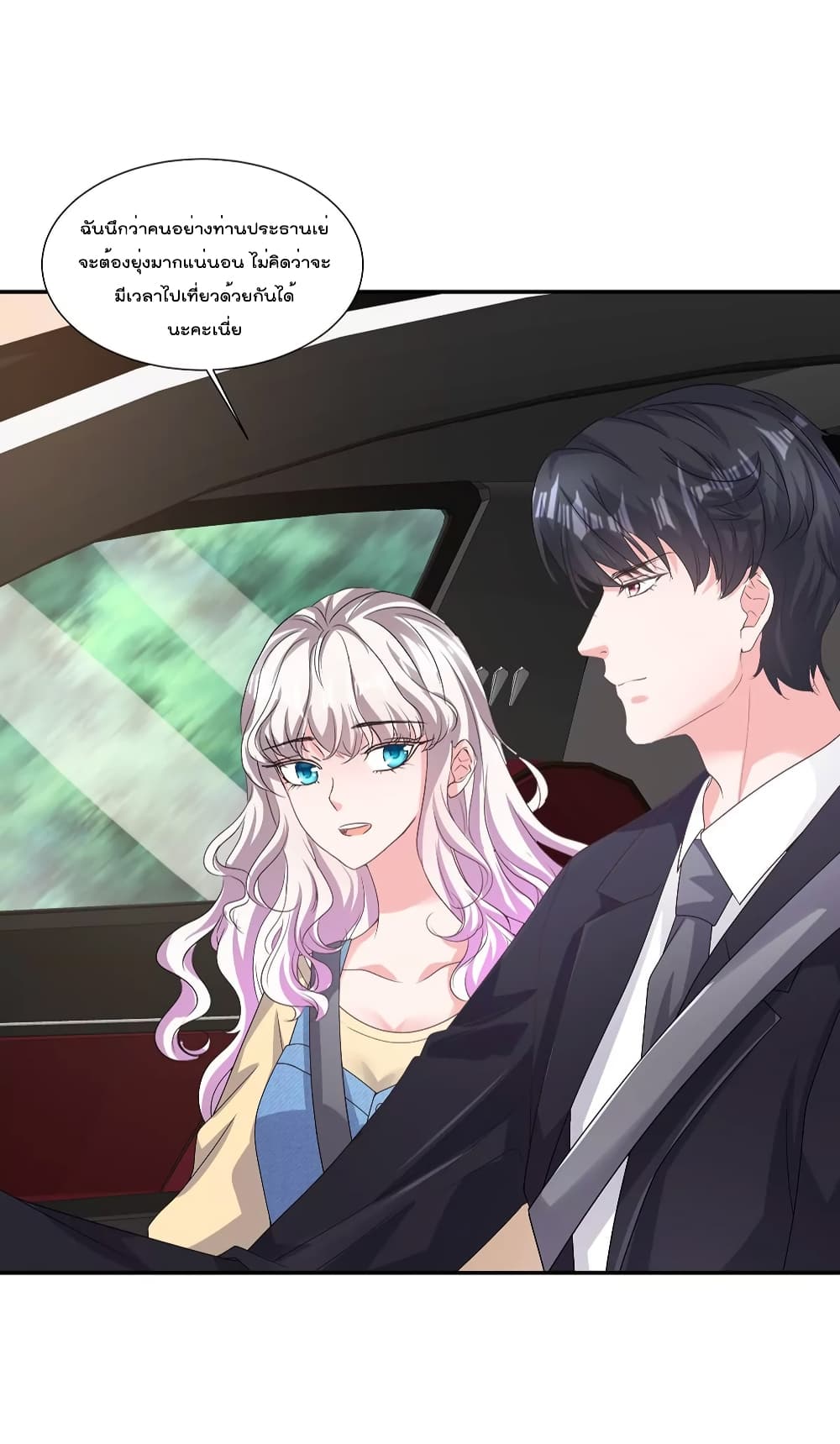Season of Love page 19