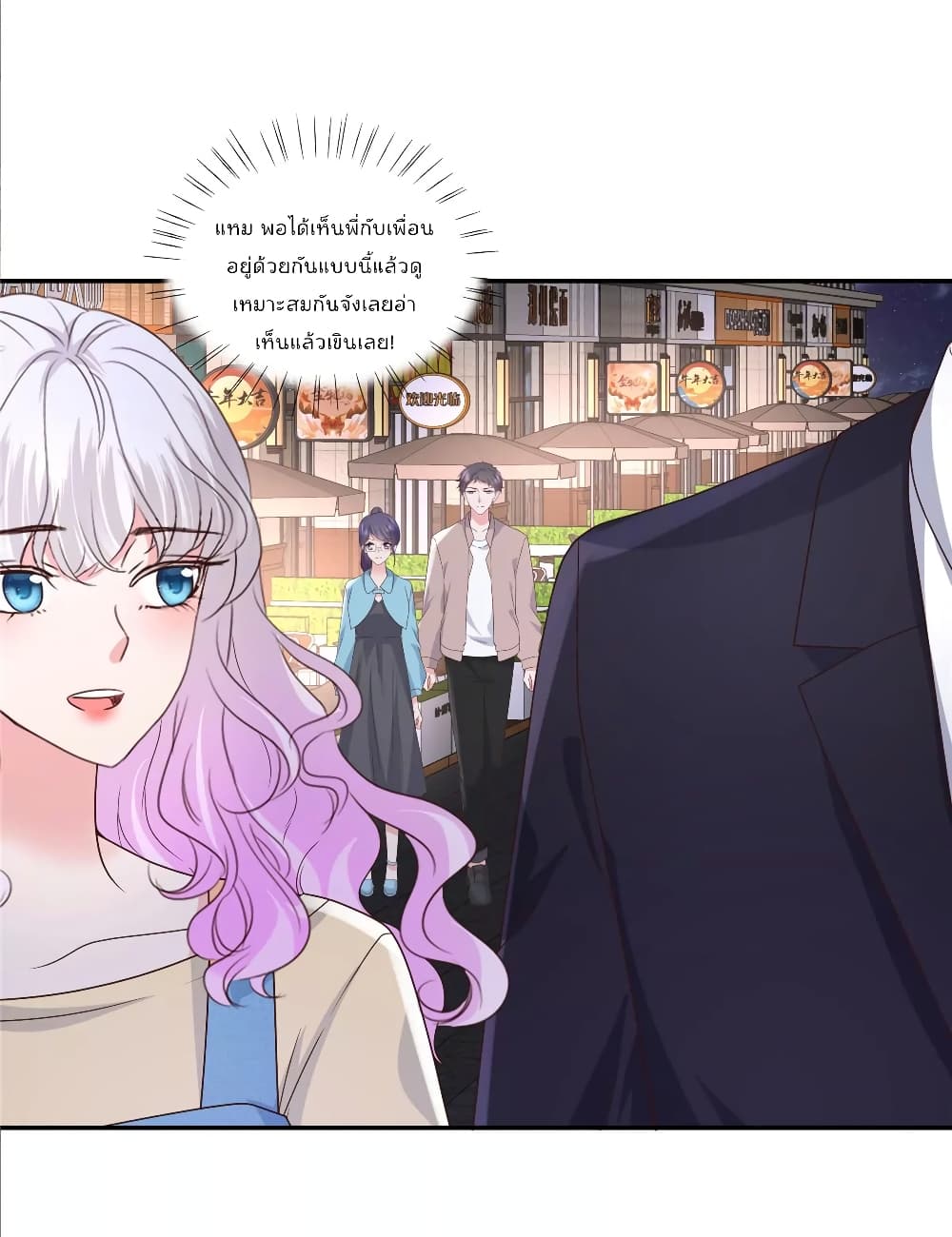 Season of Love page 2