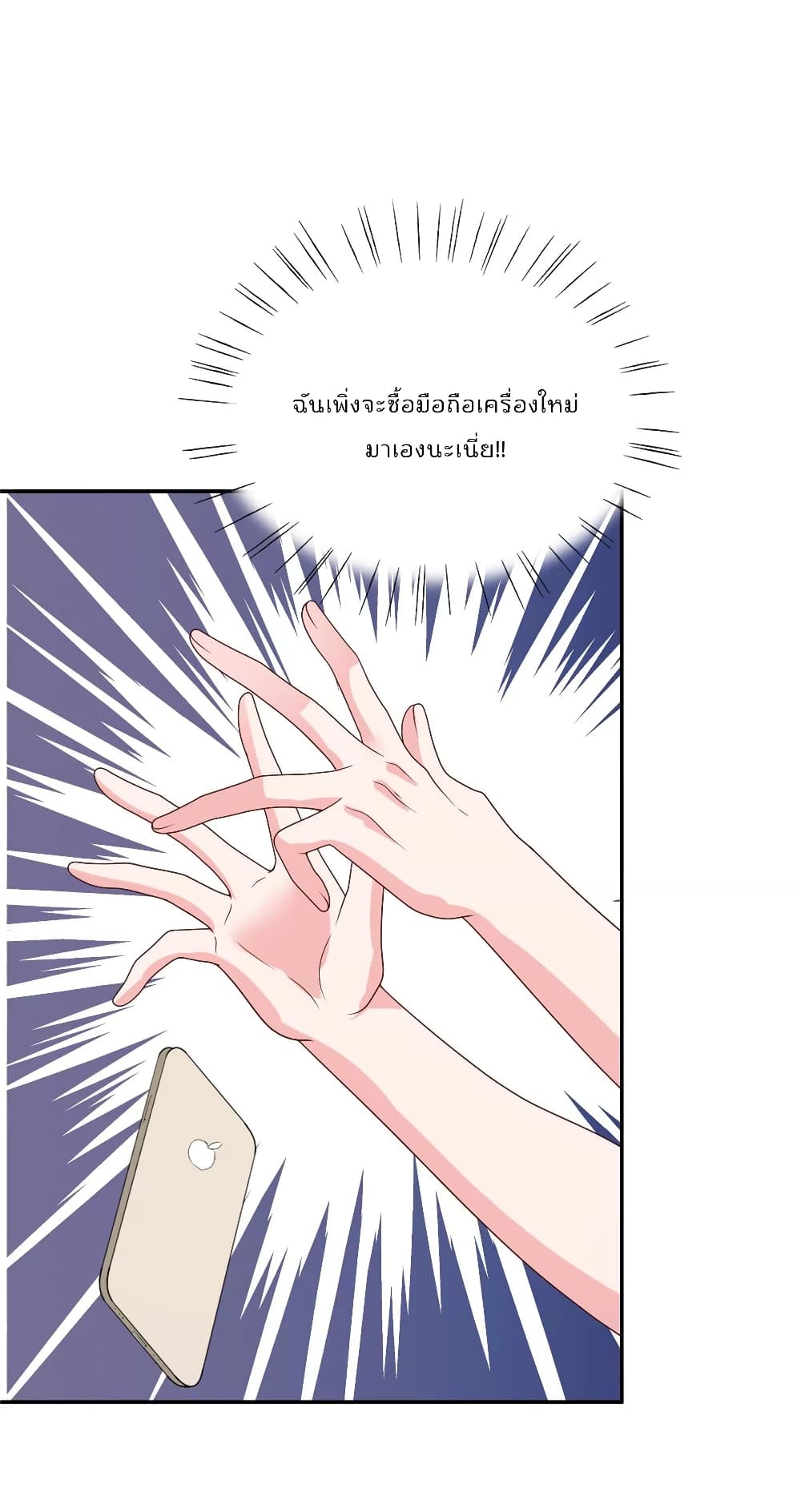 Season of Love page 10