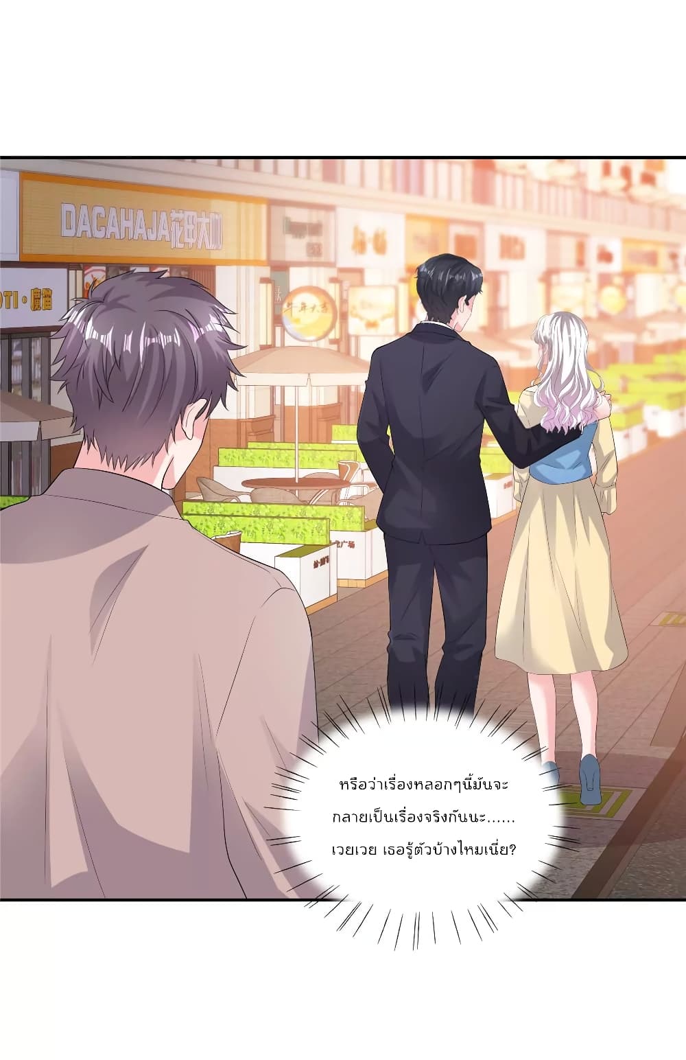 Season of Love page 14