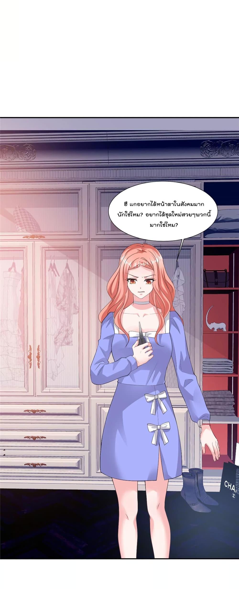Season of Love page 15