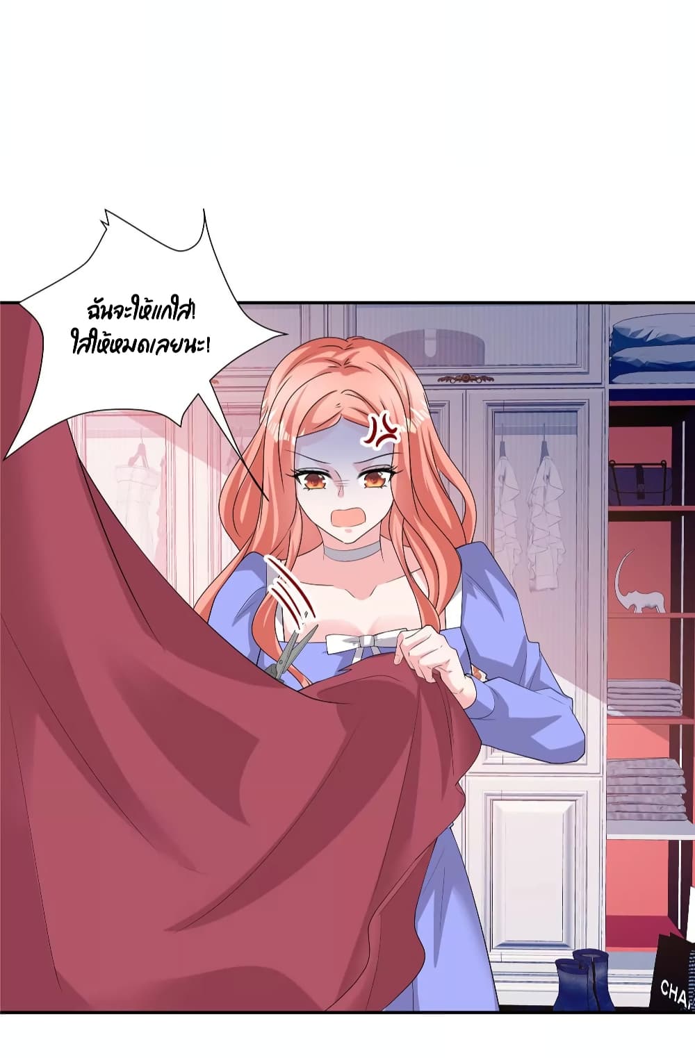 Season of Love page 16