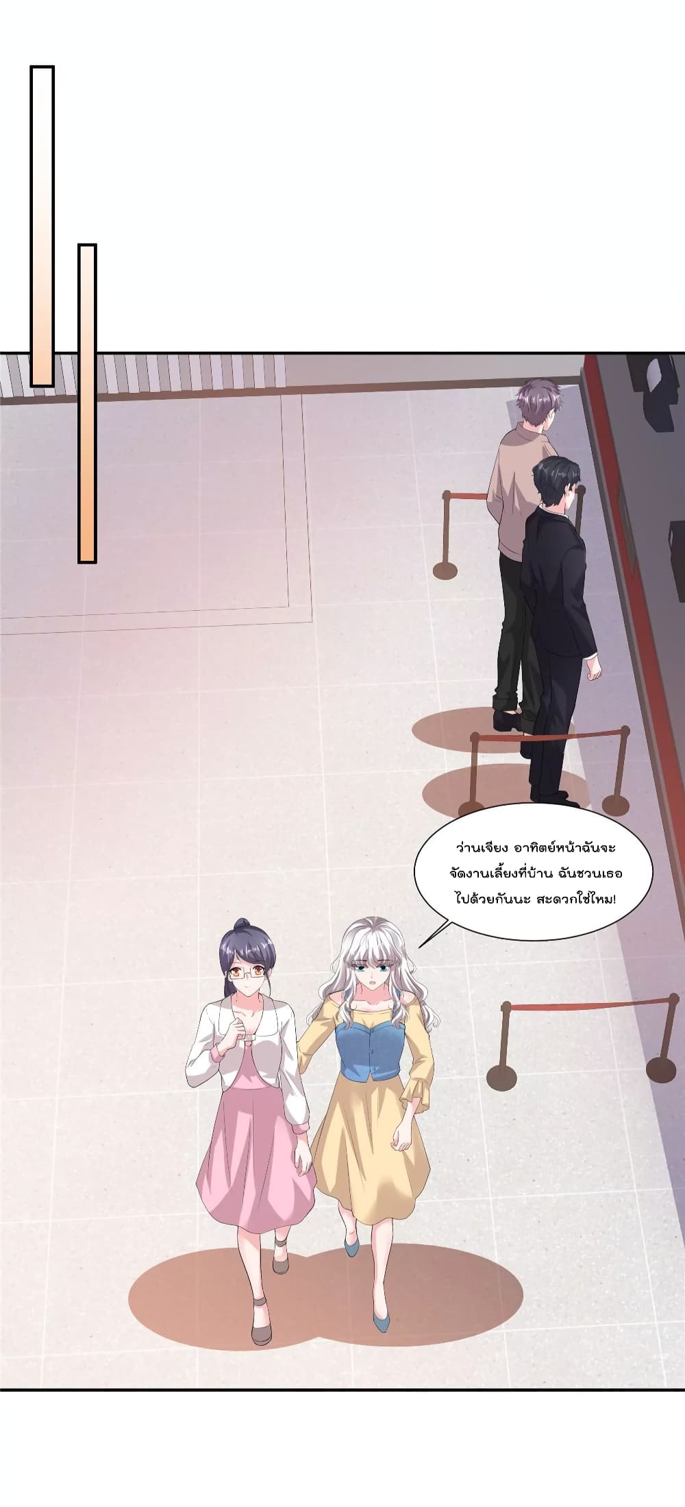 Season of Love page 17