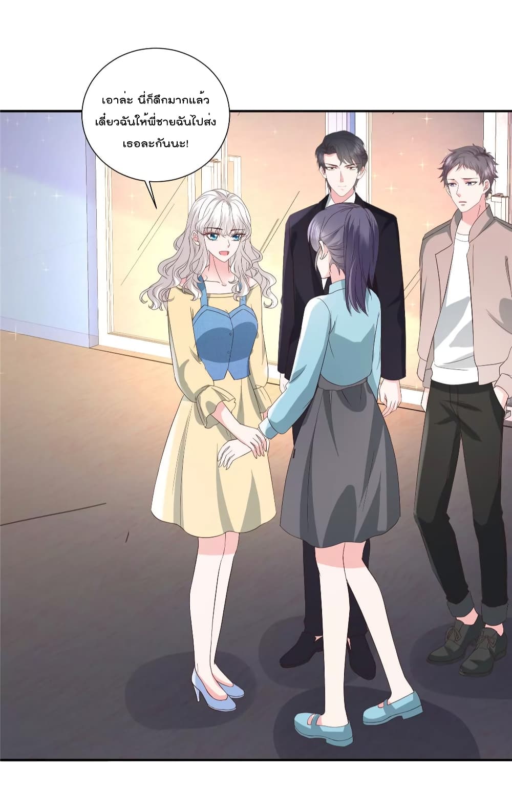 Season of Love page 3