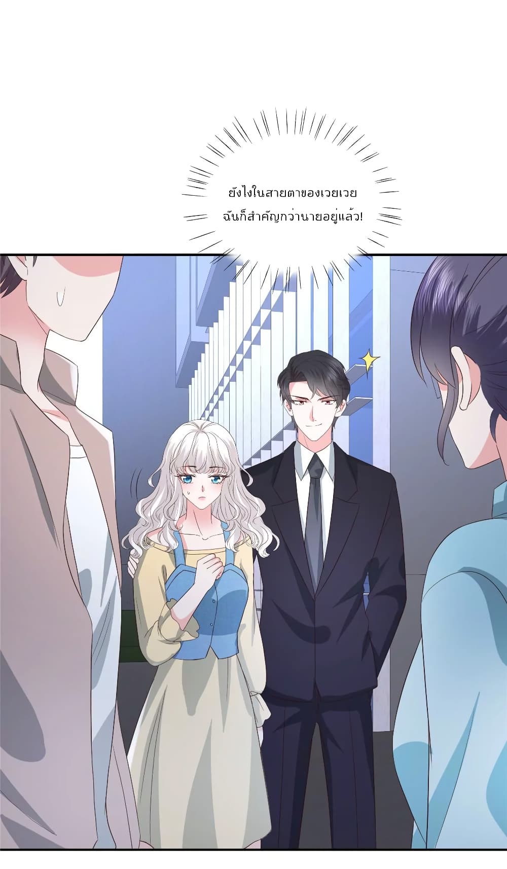 Season of Love page 7