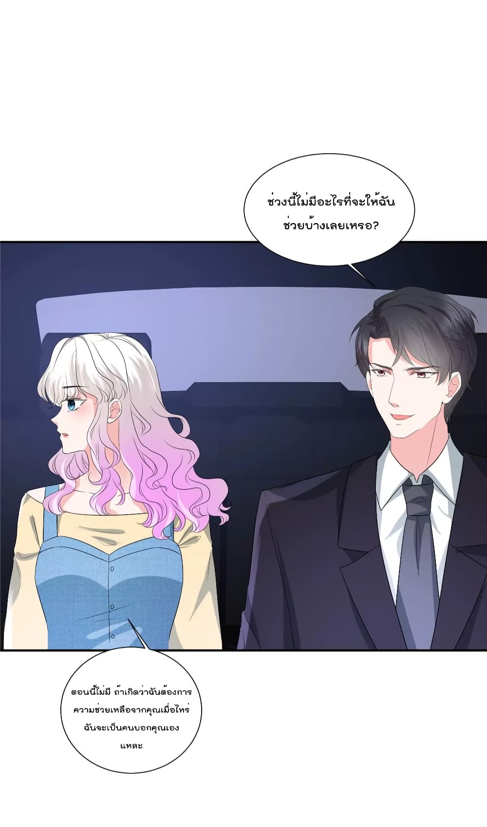 Season of Love page 10