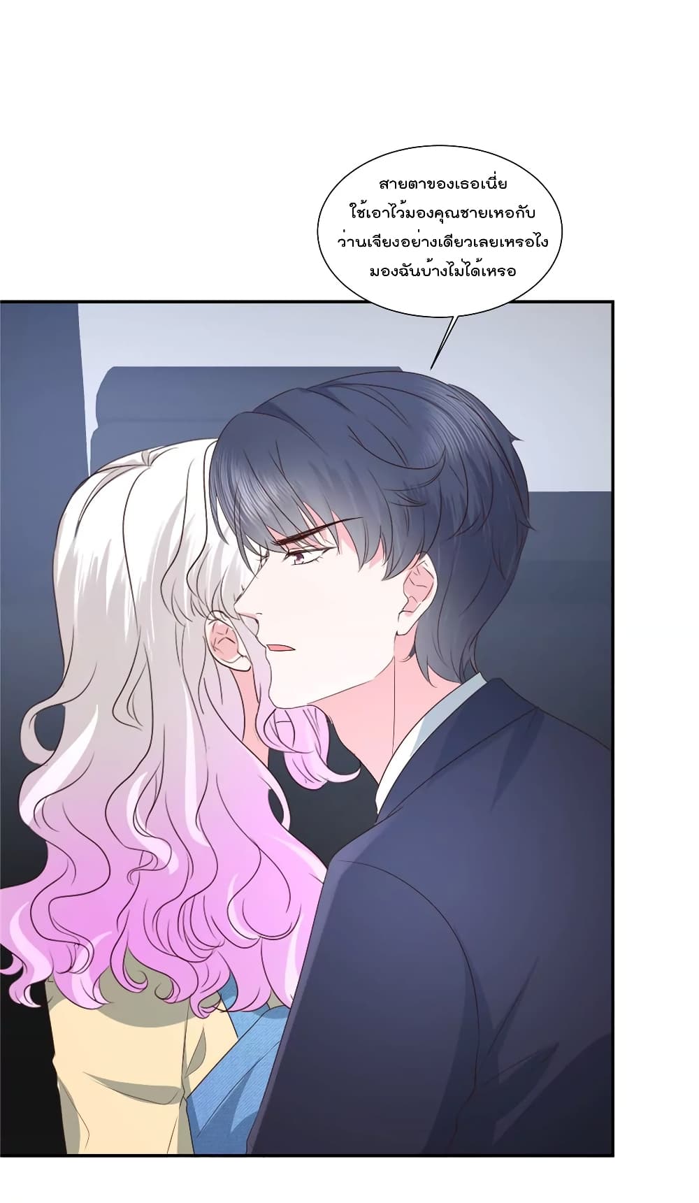 Season of Love page 13