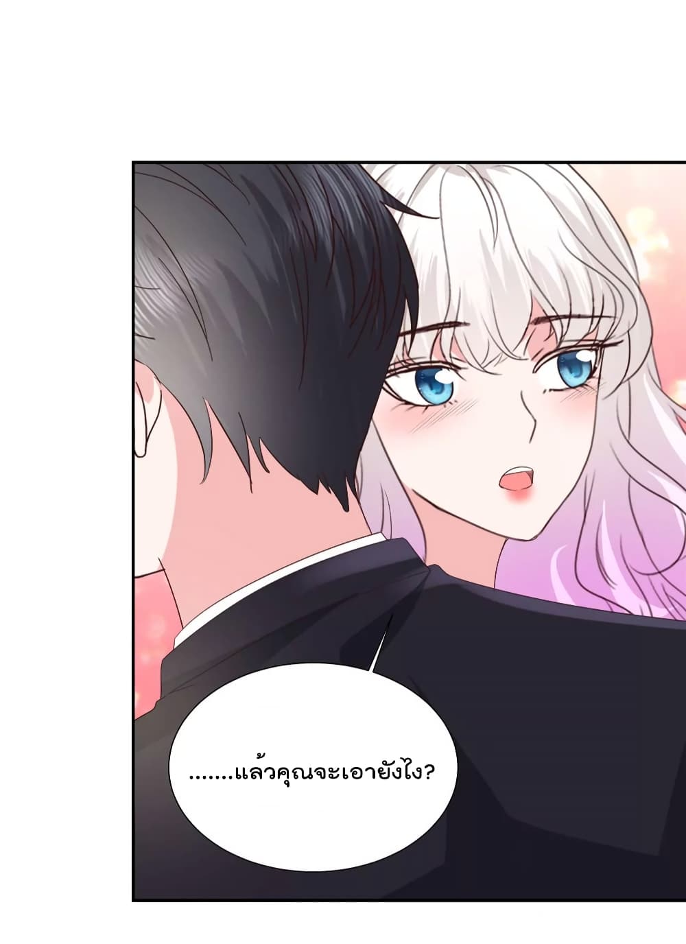 Season of Love page 14