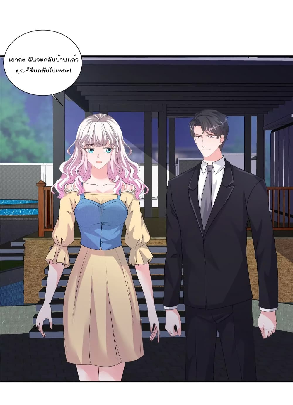 Season of Love page 19