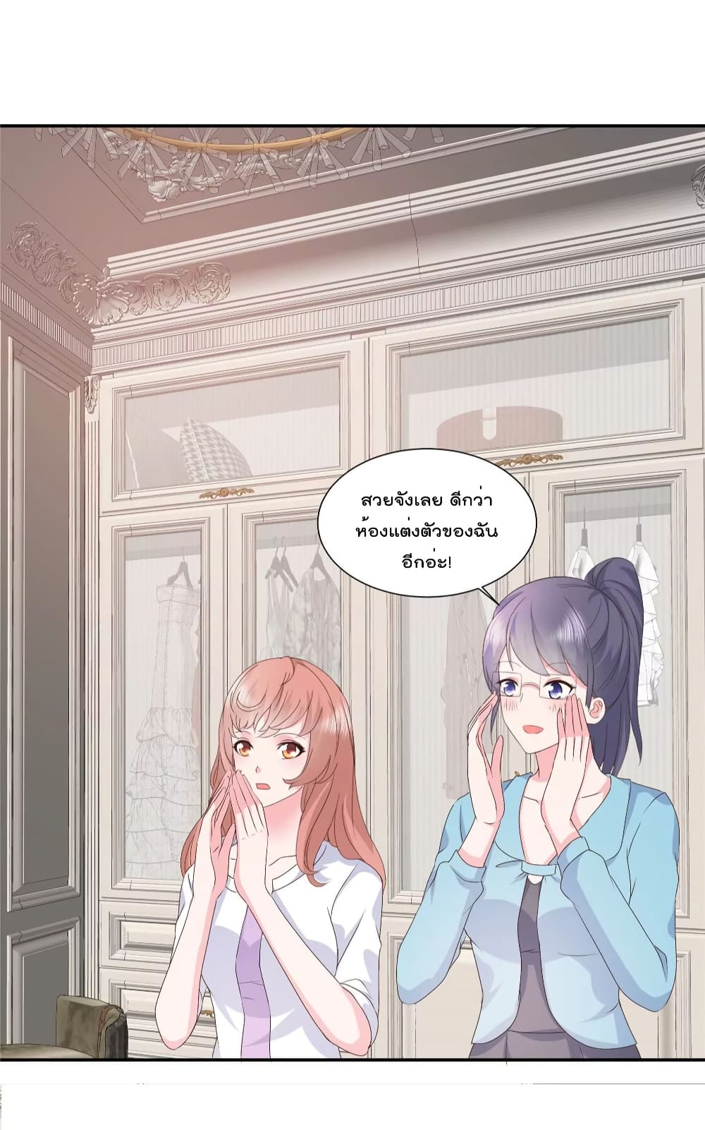 Season of Love page 7
