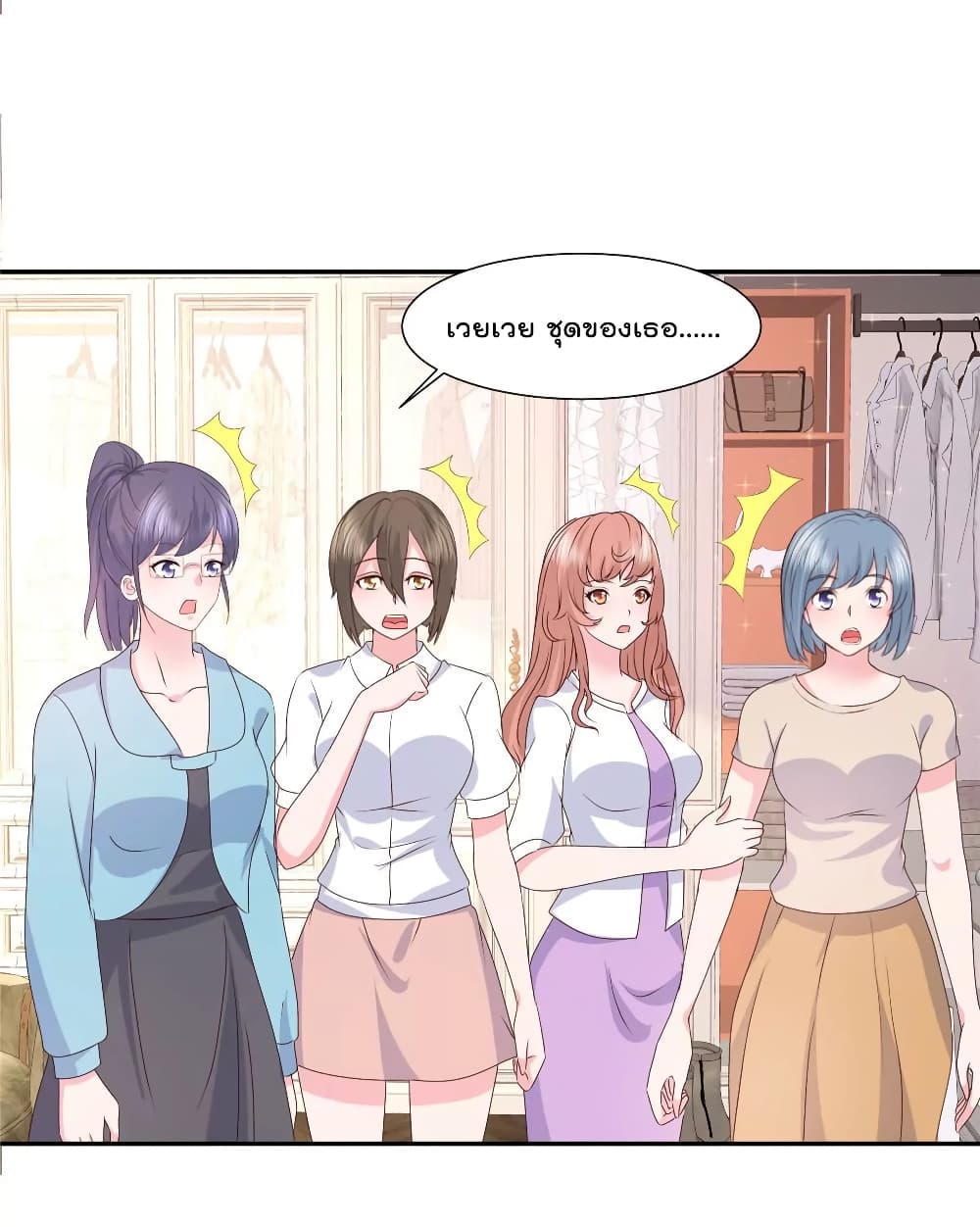 Season of Love page 9