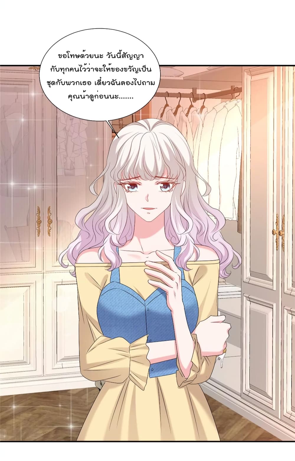 Season of Love page 18