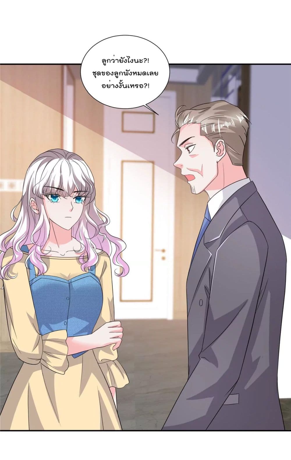 Season of Love page 2