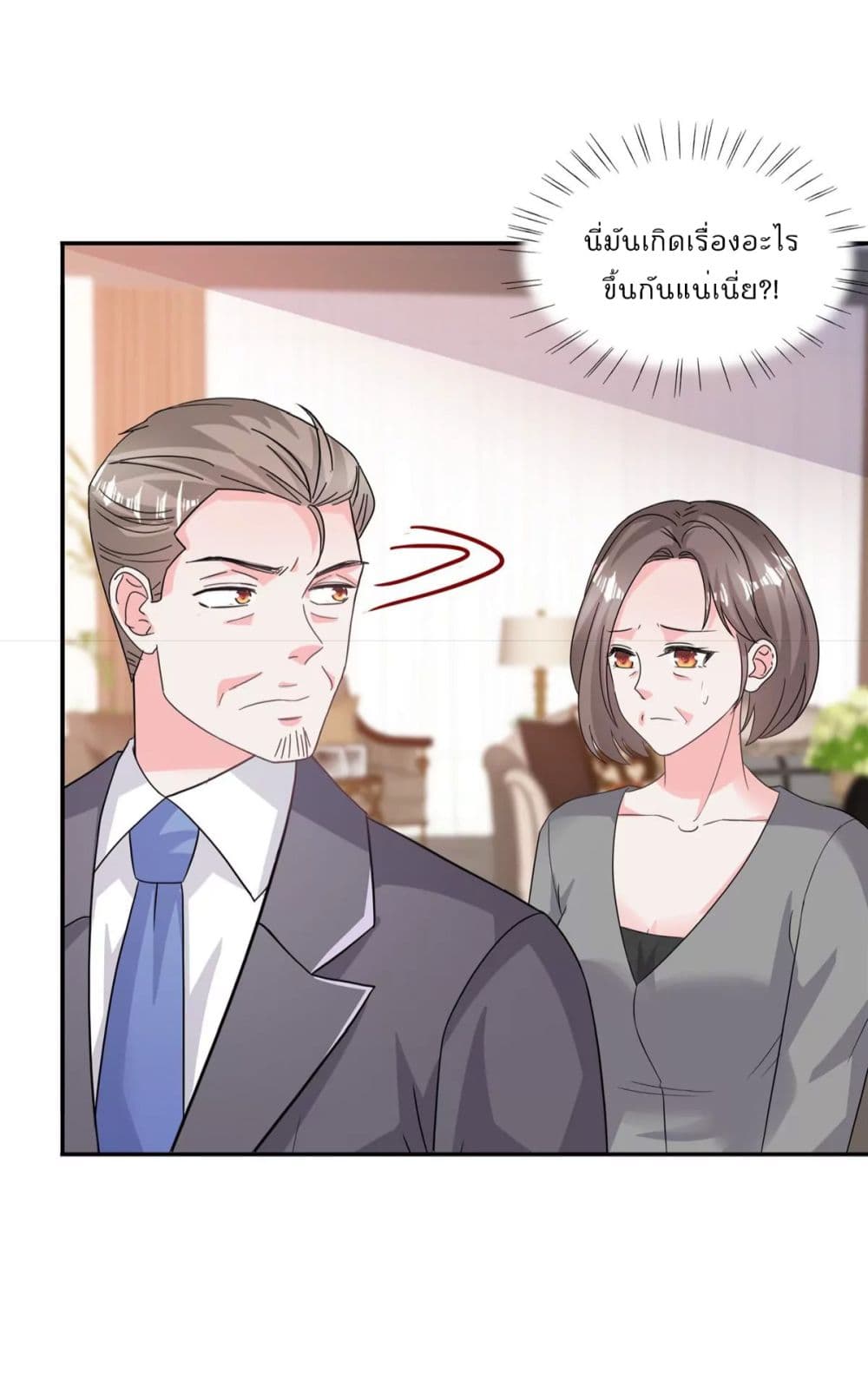 Season of Love page 4