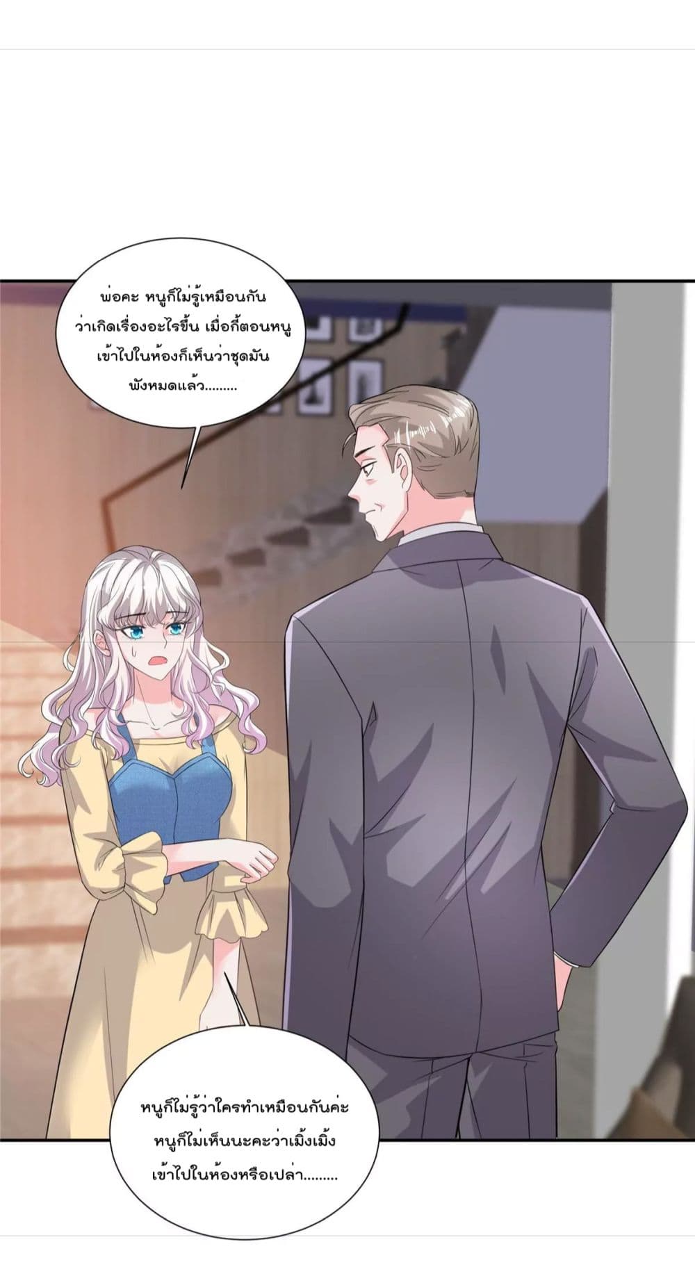 Season of Love page 6