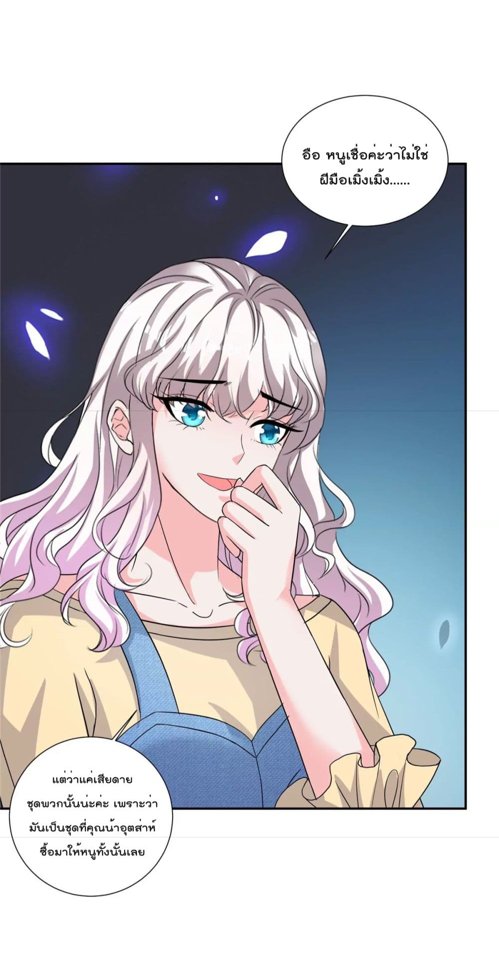 Season of Love page 9