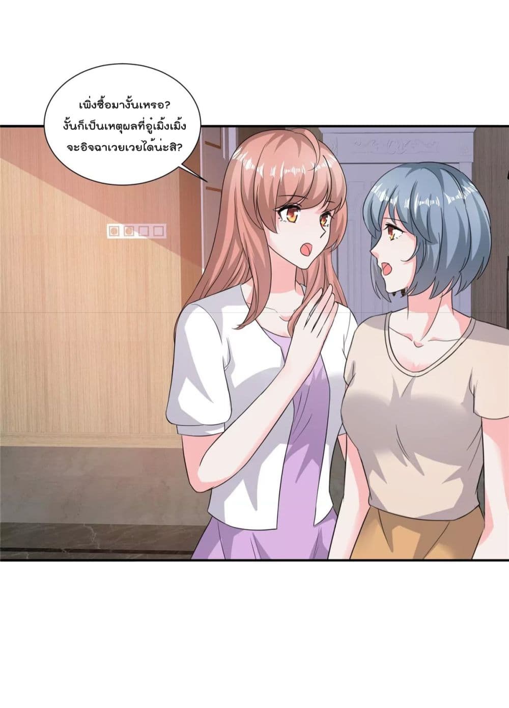 Season of Love page 10