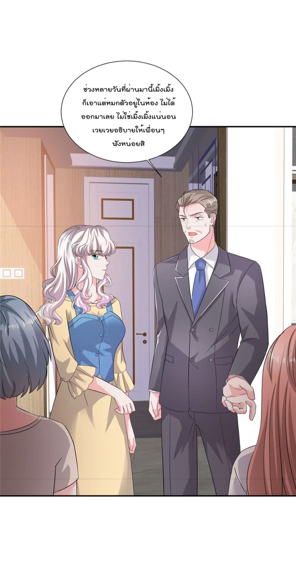 Season of Love page 12