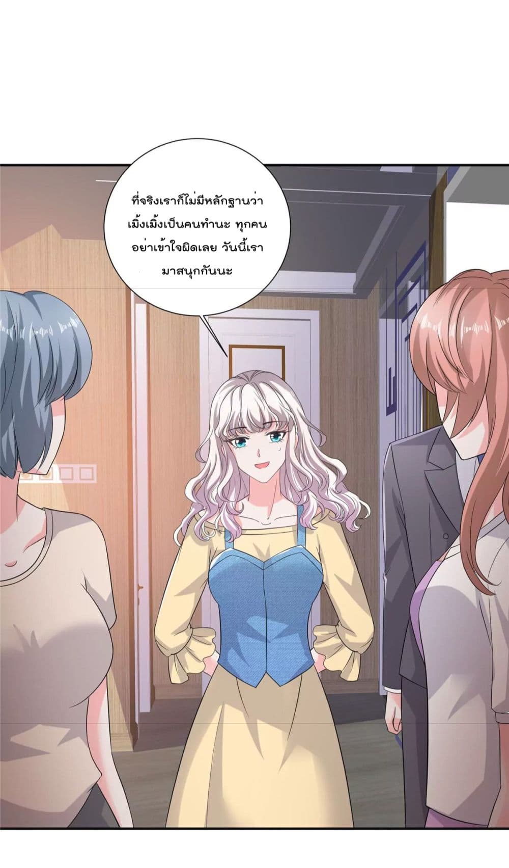 Season of Love page 13