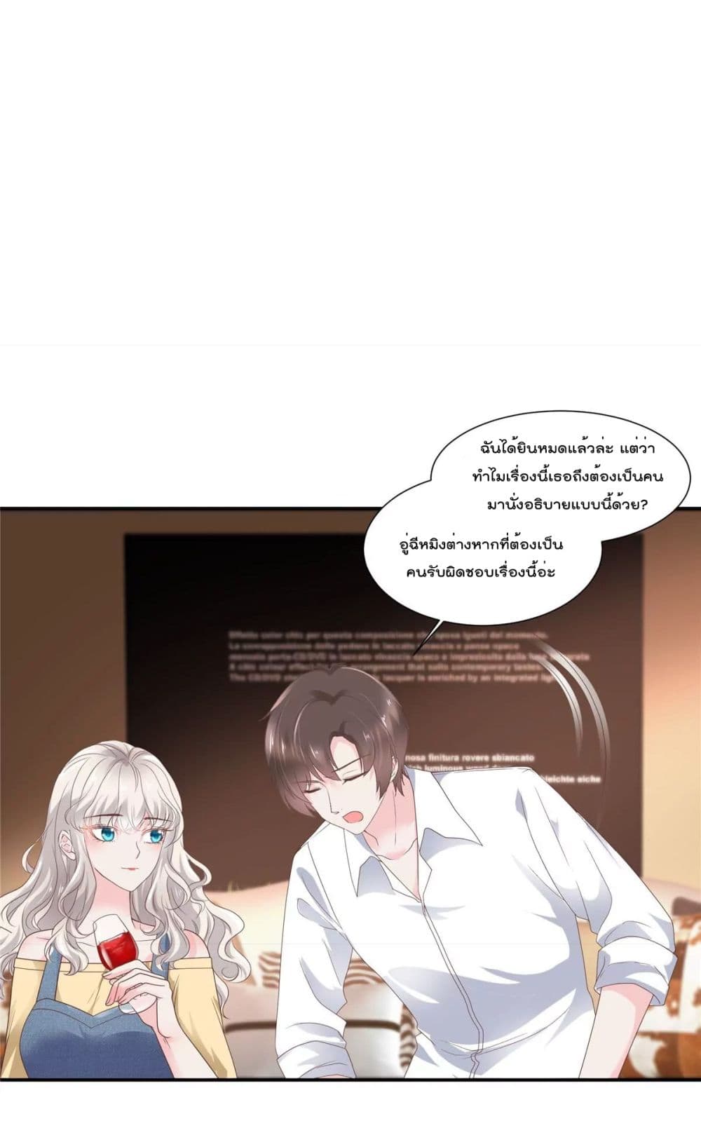 Season of Love page 16