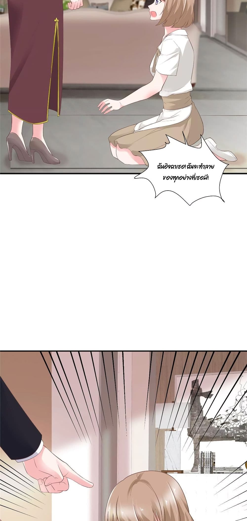 Season of Love page 7