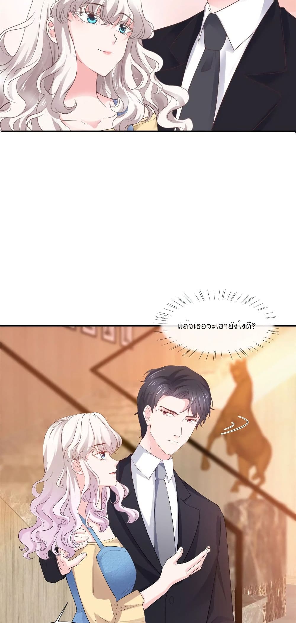 Season of Love page 9
