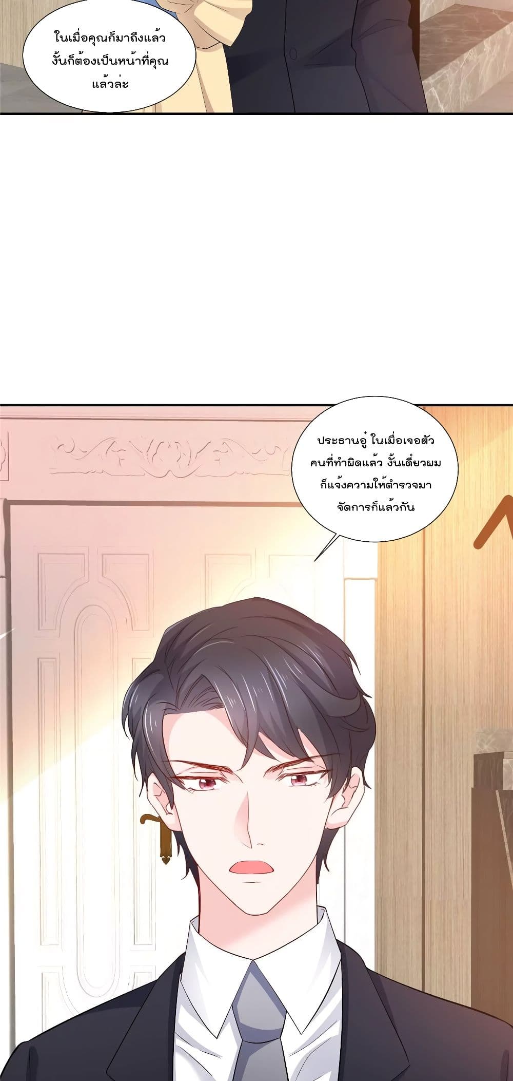 Season of Love page 10