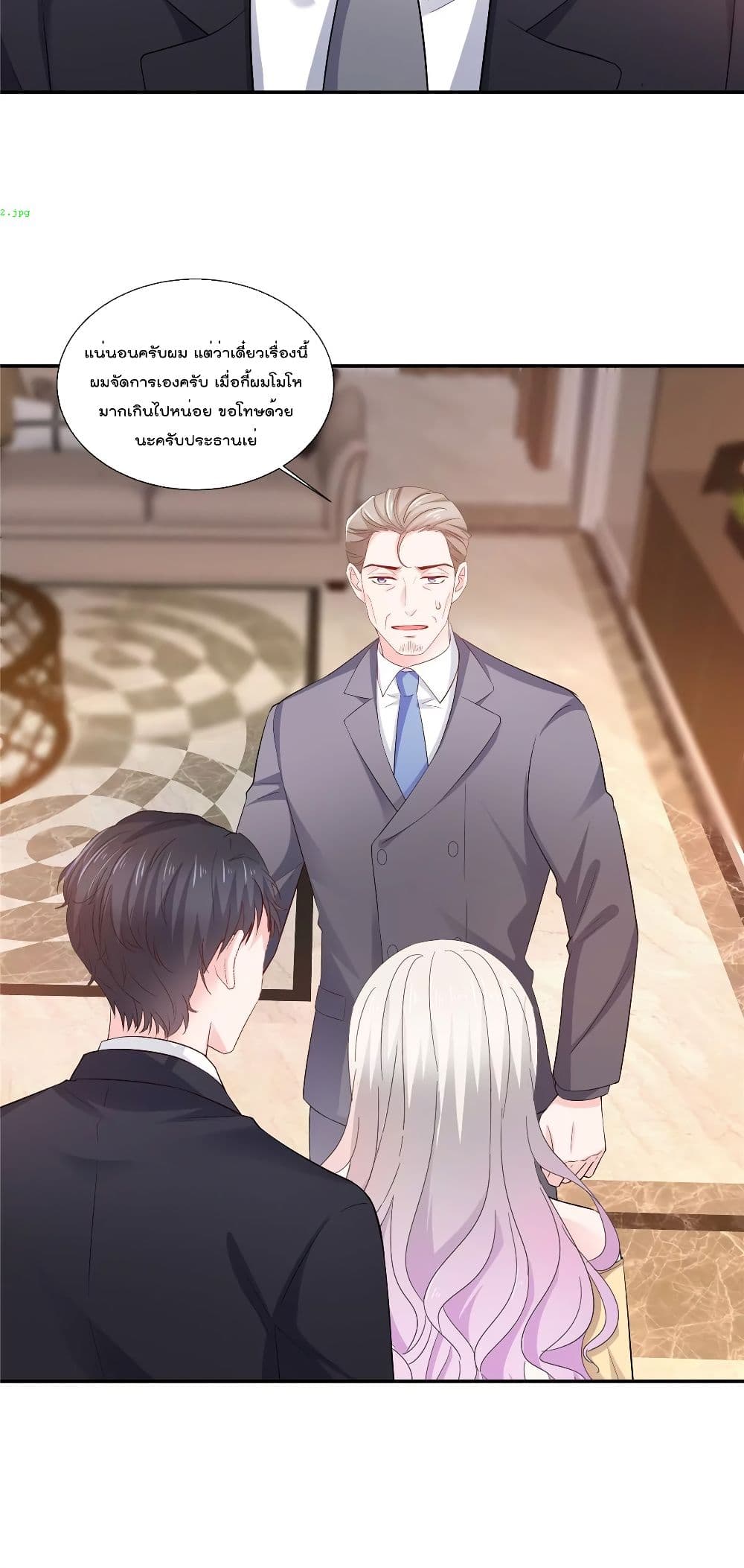 Season of Love page 11