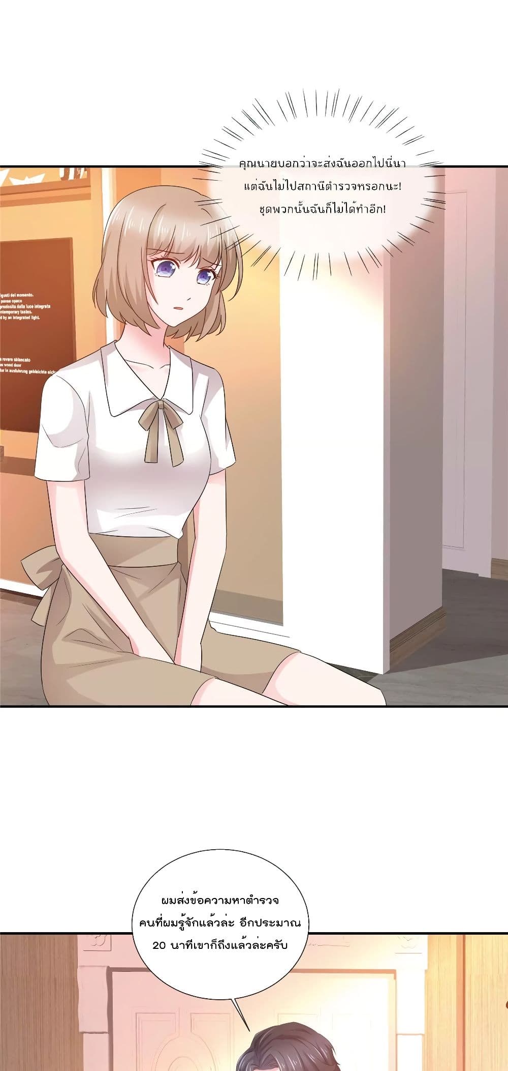 Season of Love page 13