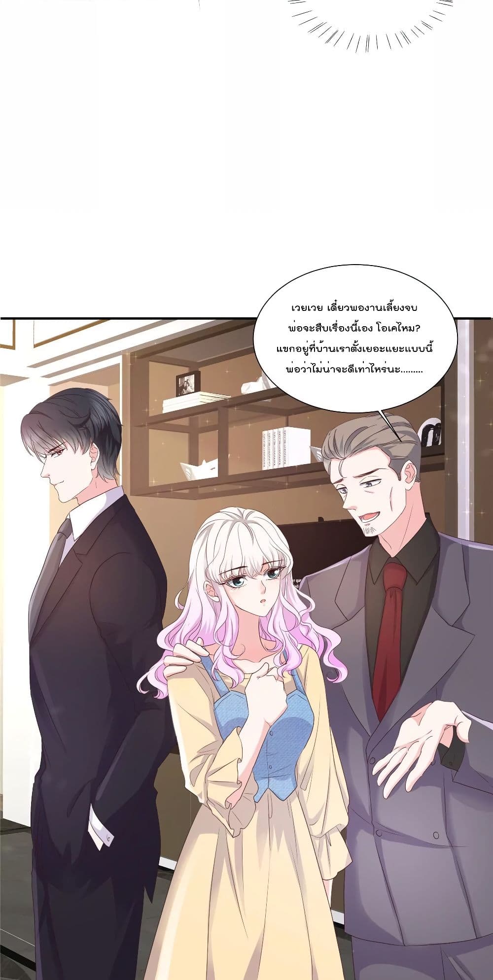 Season of Love page 5