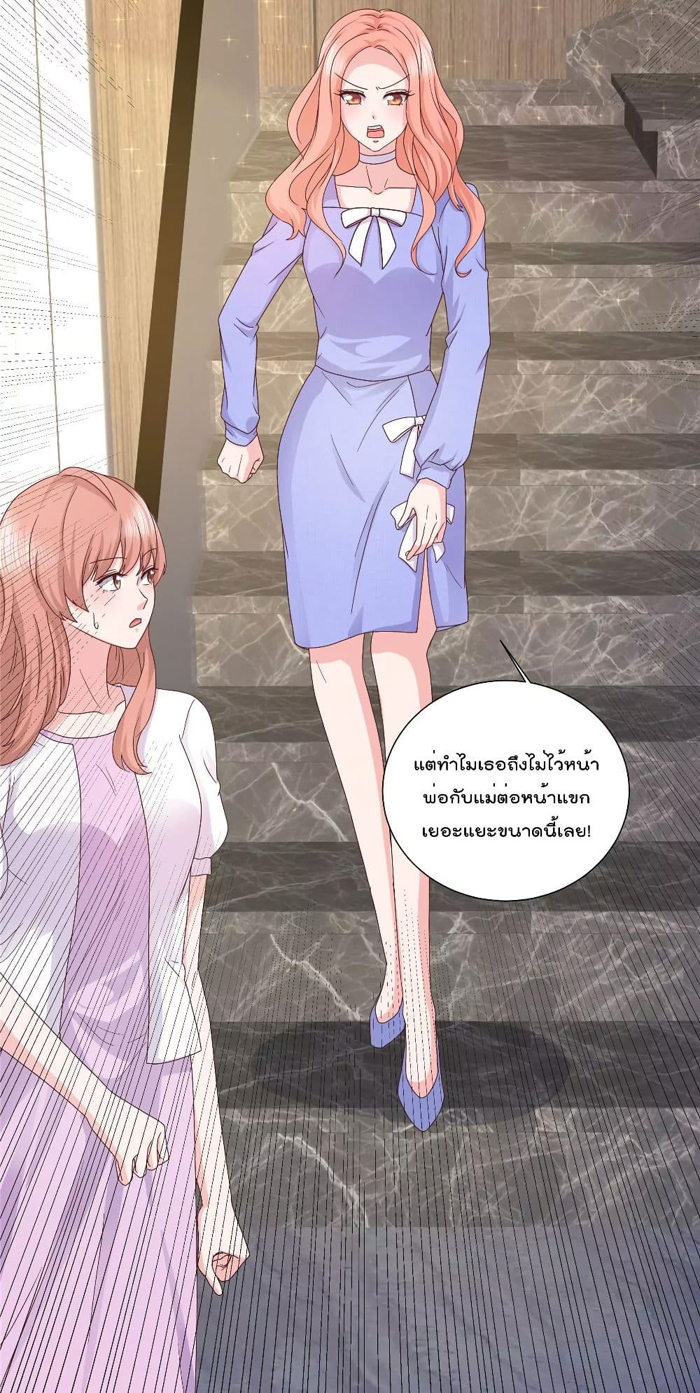 Season of Love page 10
