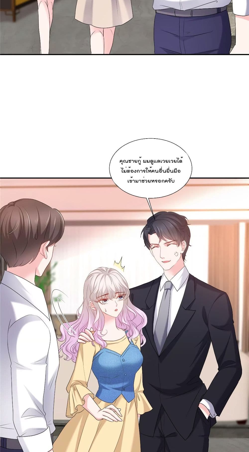 Season of Love page 6