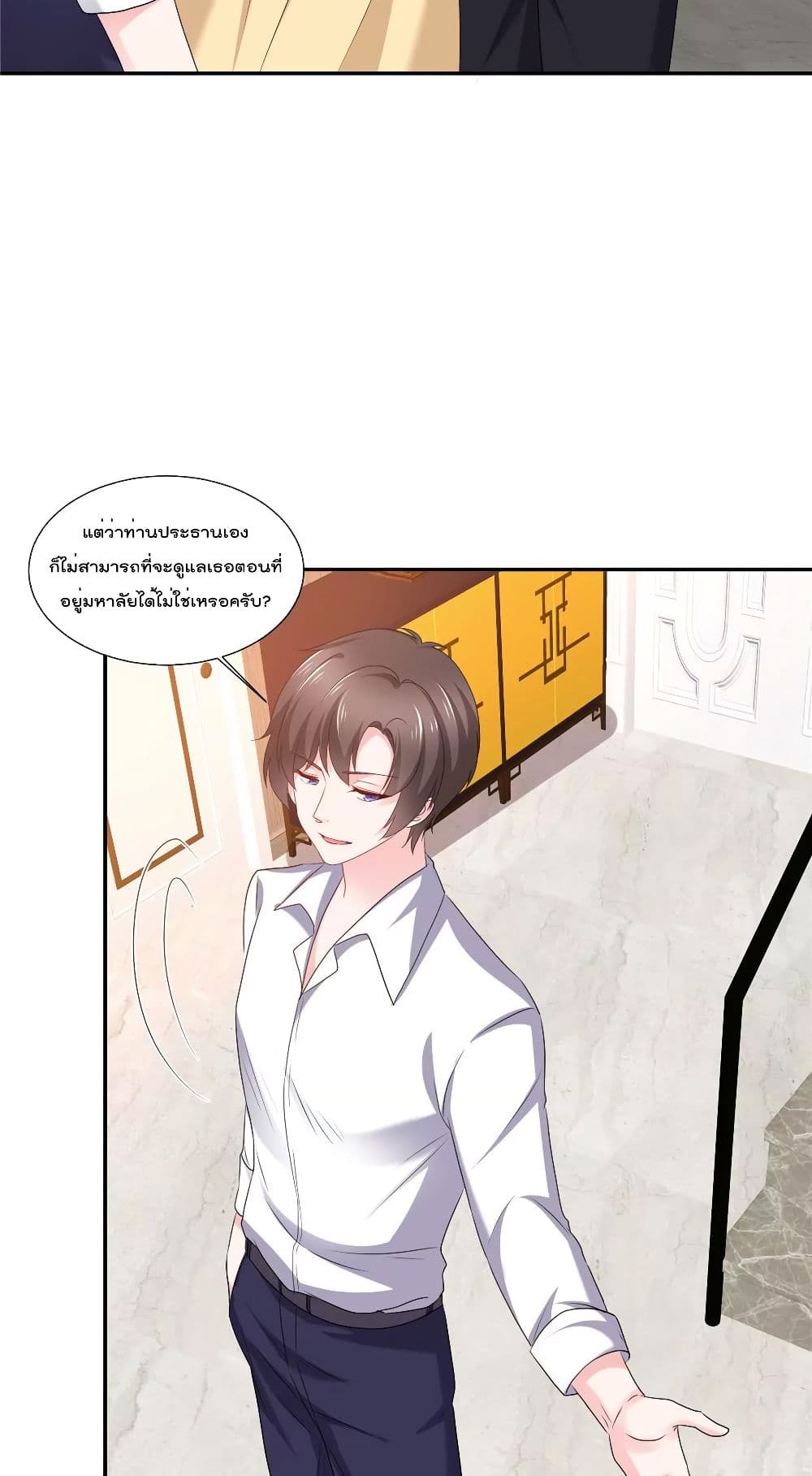 Season of Love page 7