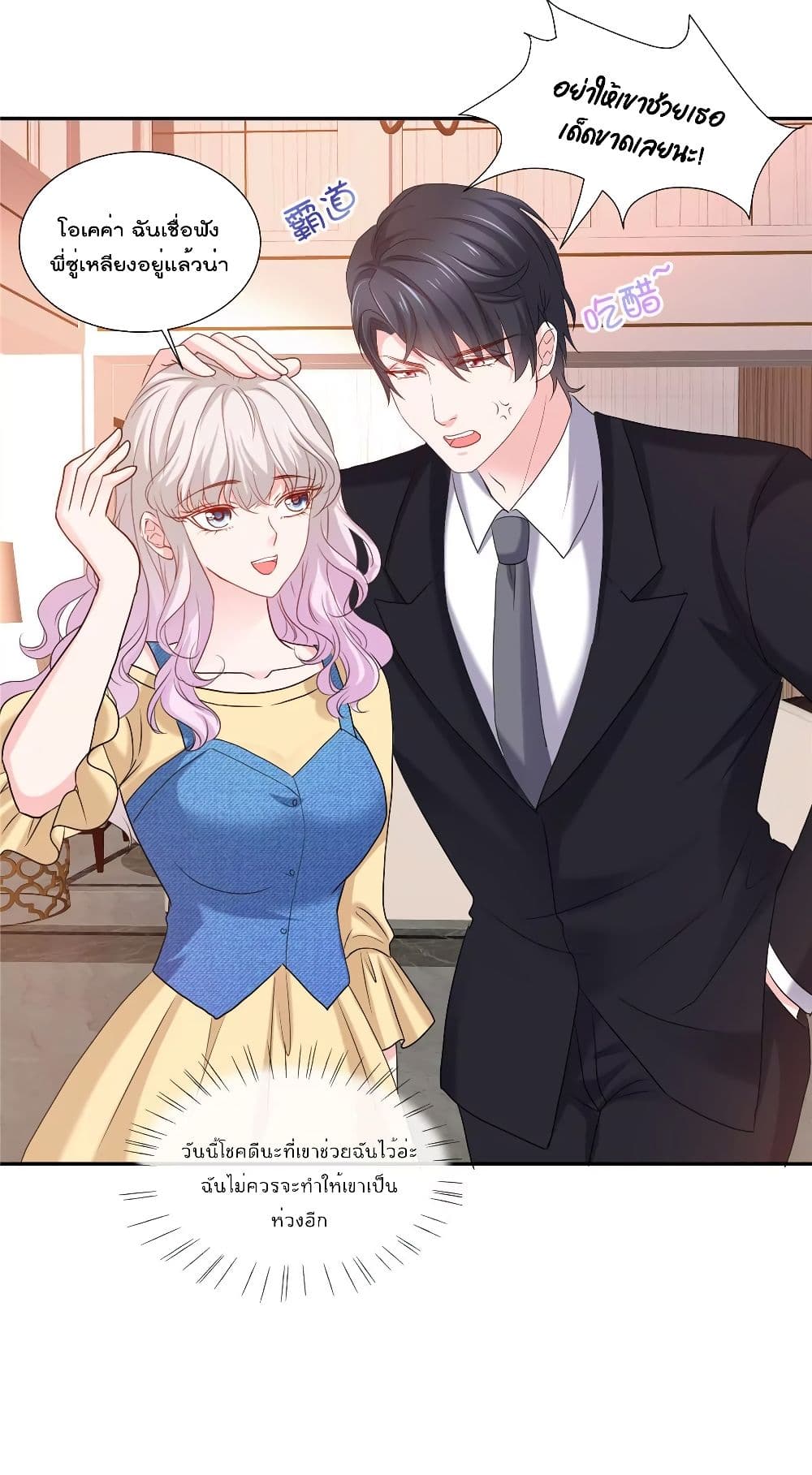 Season of Love page 9