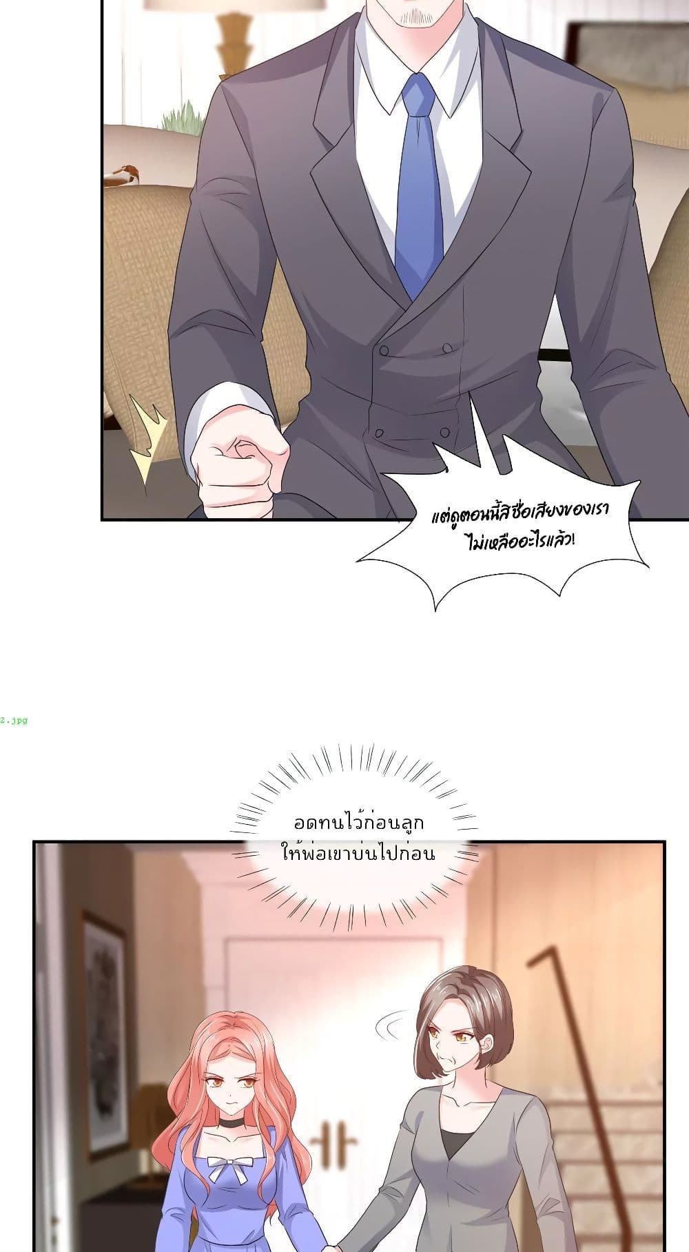 Season of Love page 11