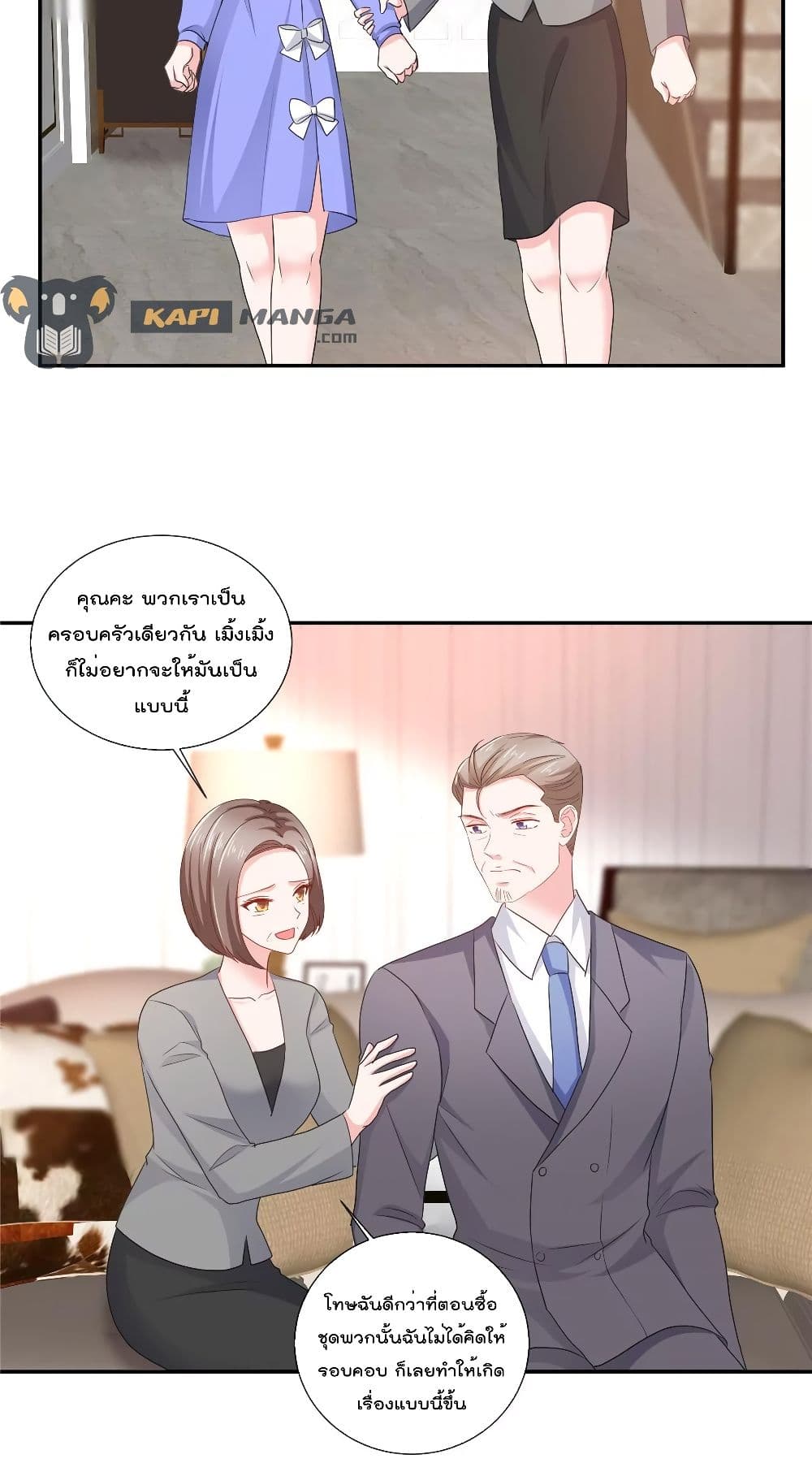Season of Love page 12