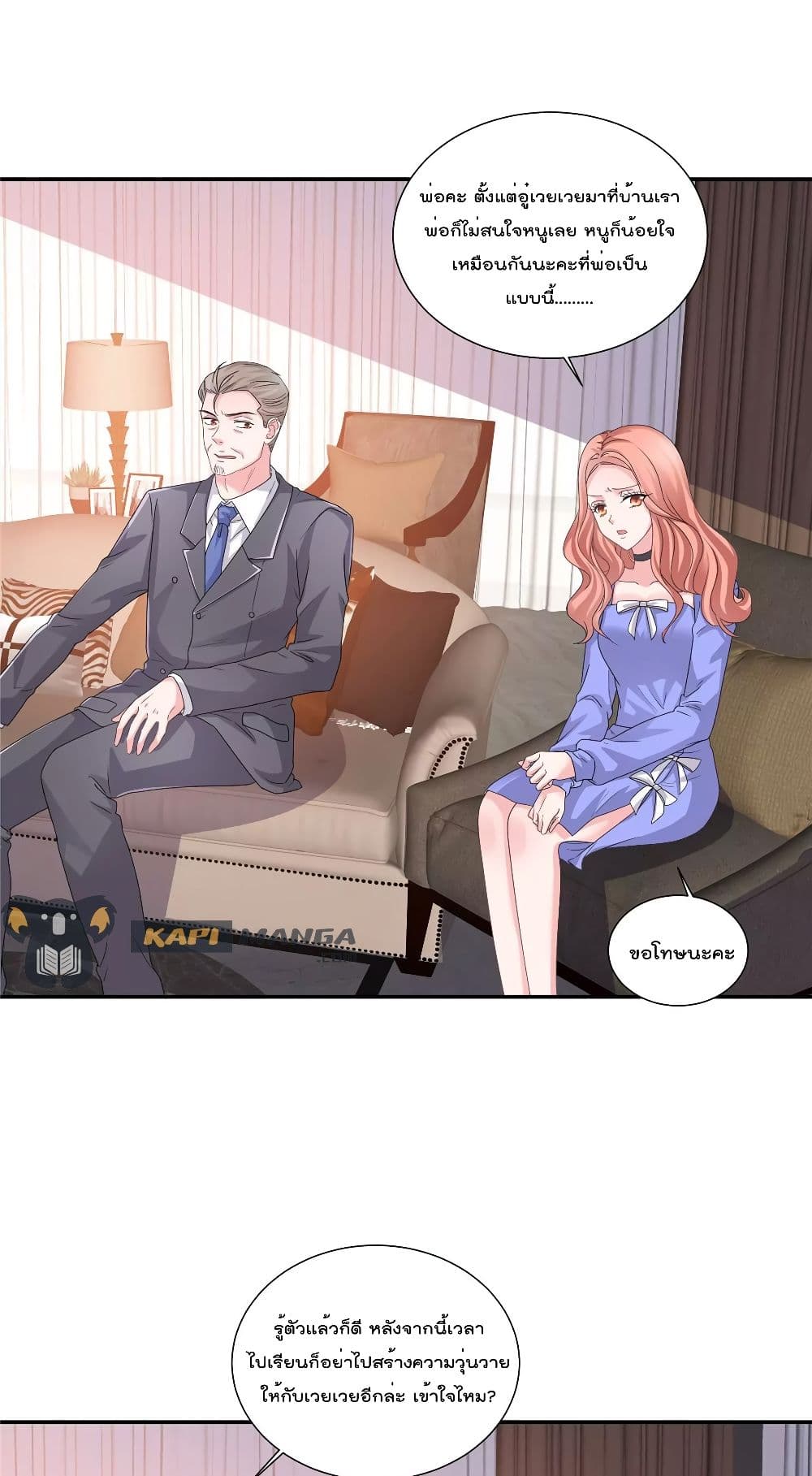 Season of Love page 13