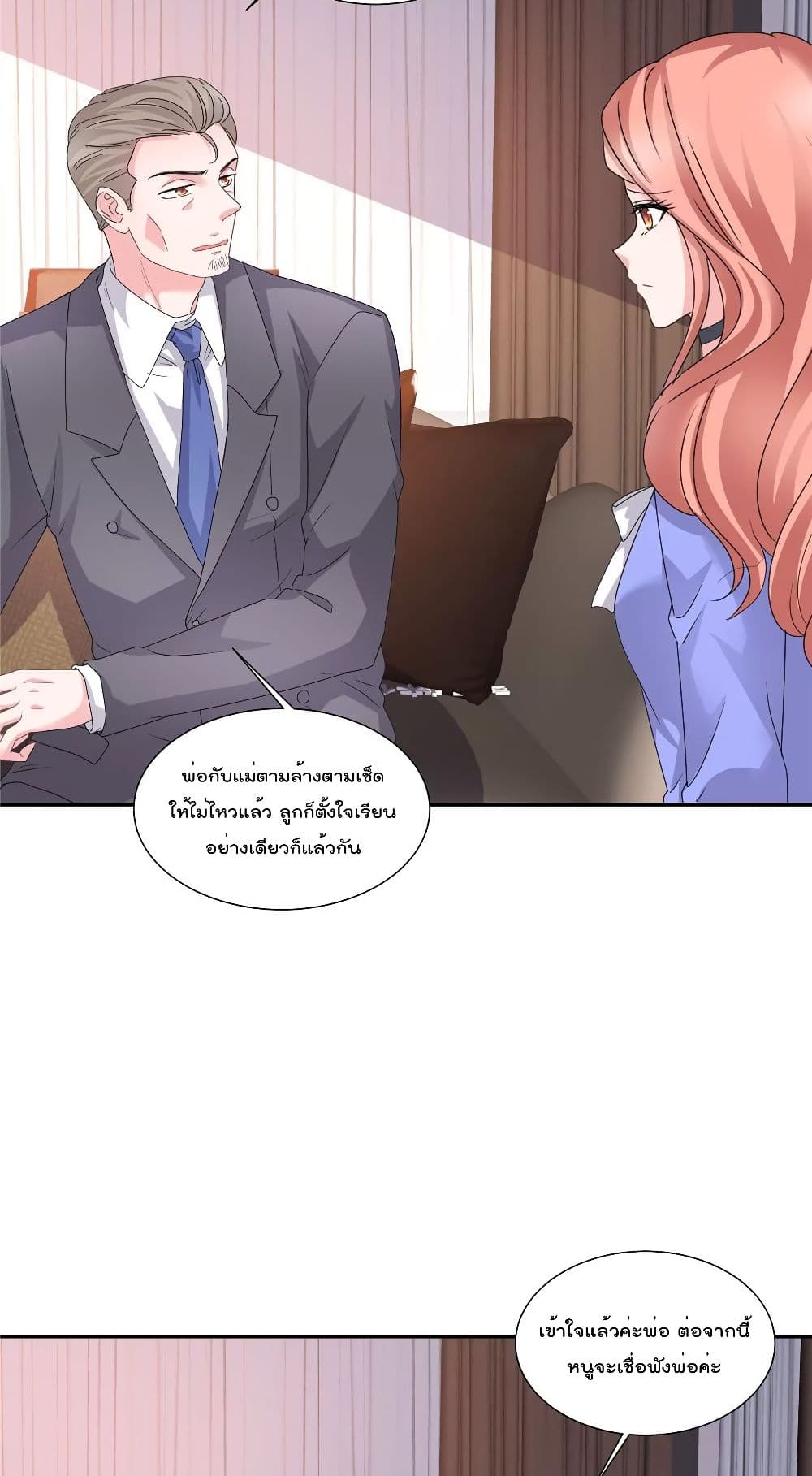 Season of Love page 14