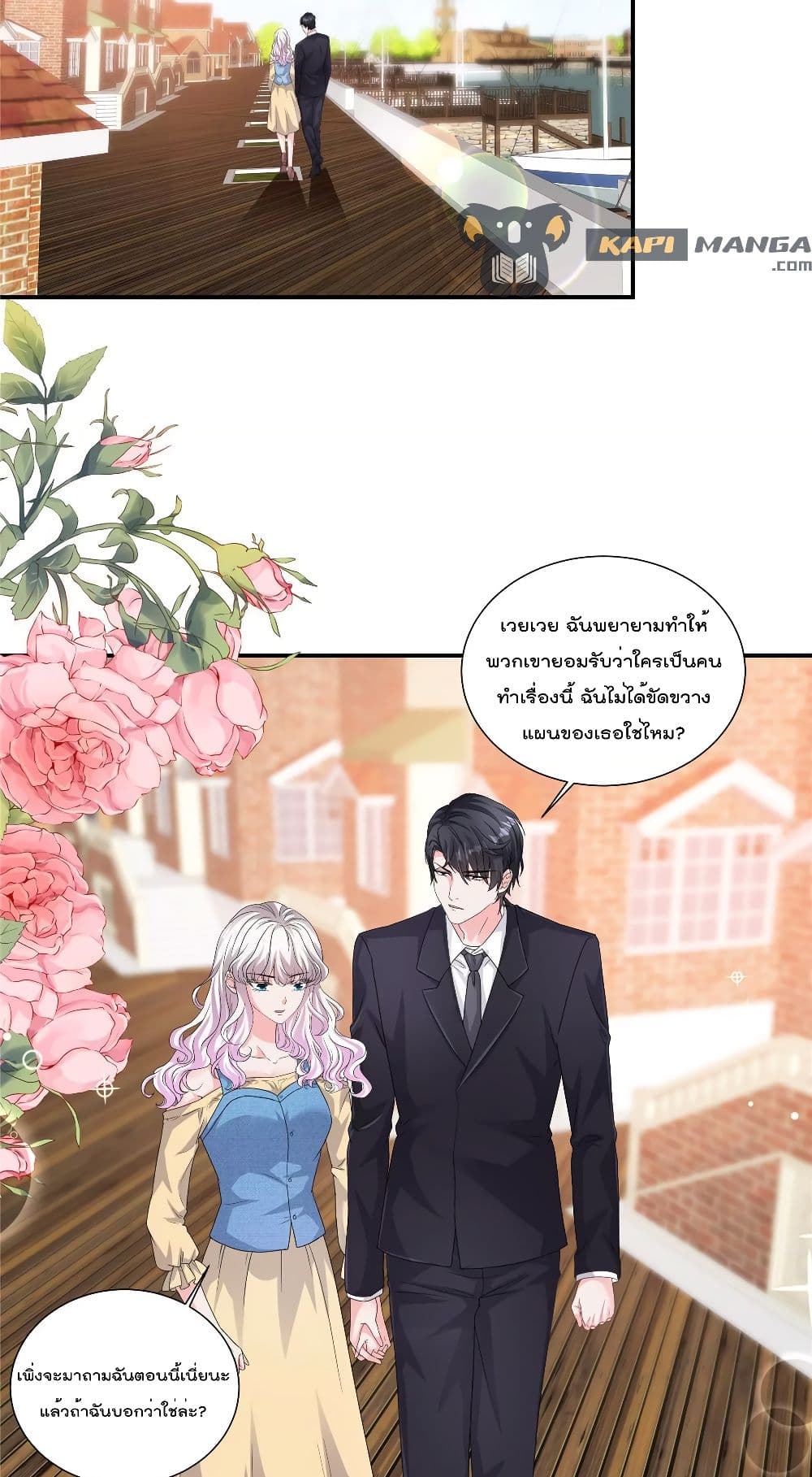 Season of Love page 16