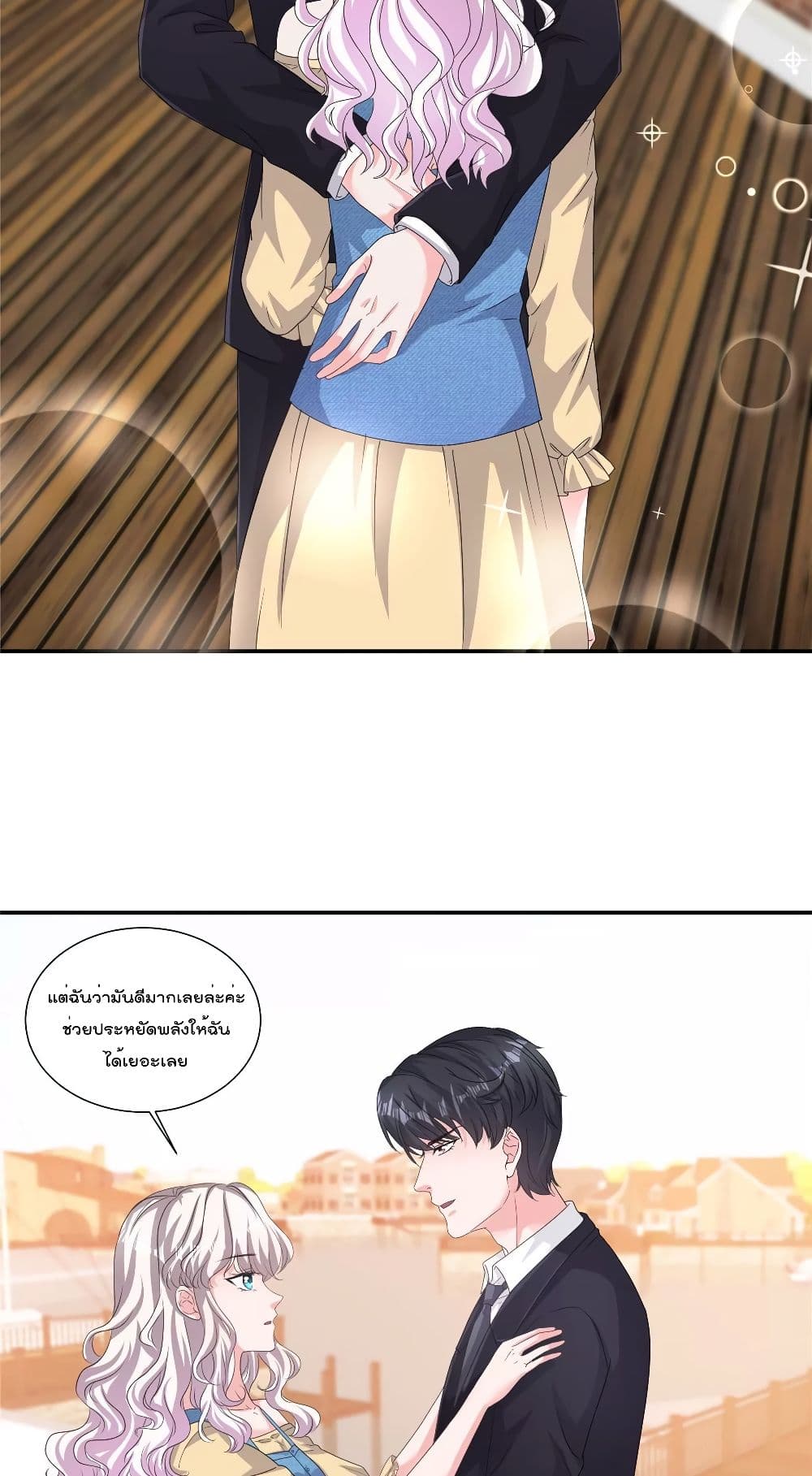 Season of Love page 18