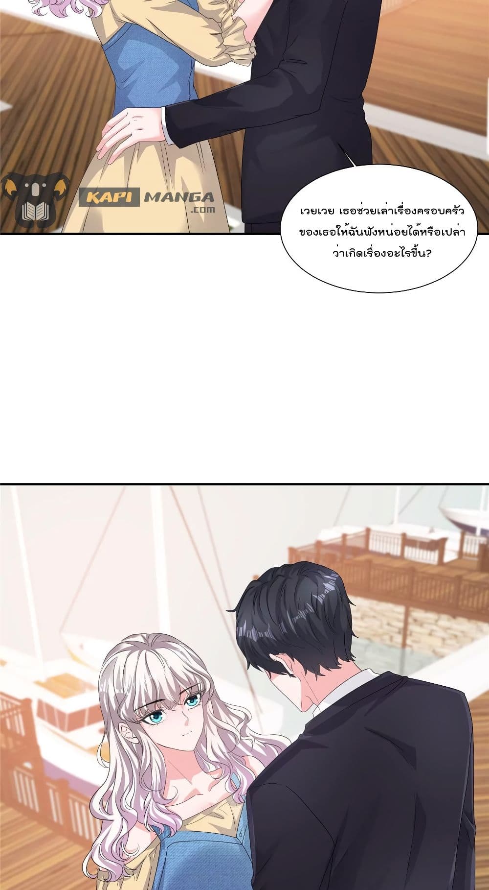 Season of Love page 19