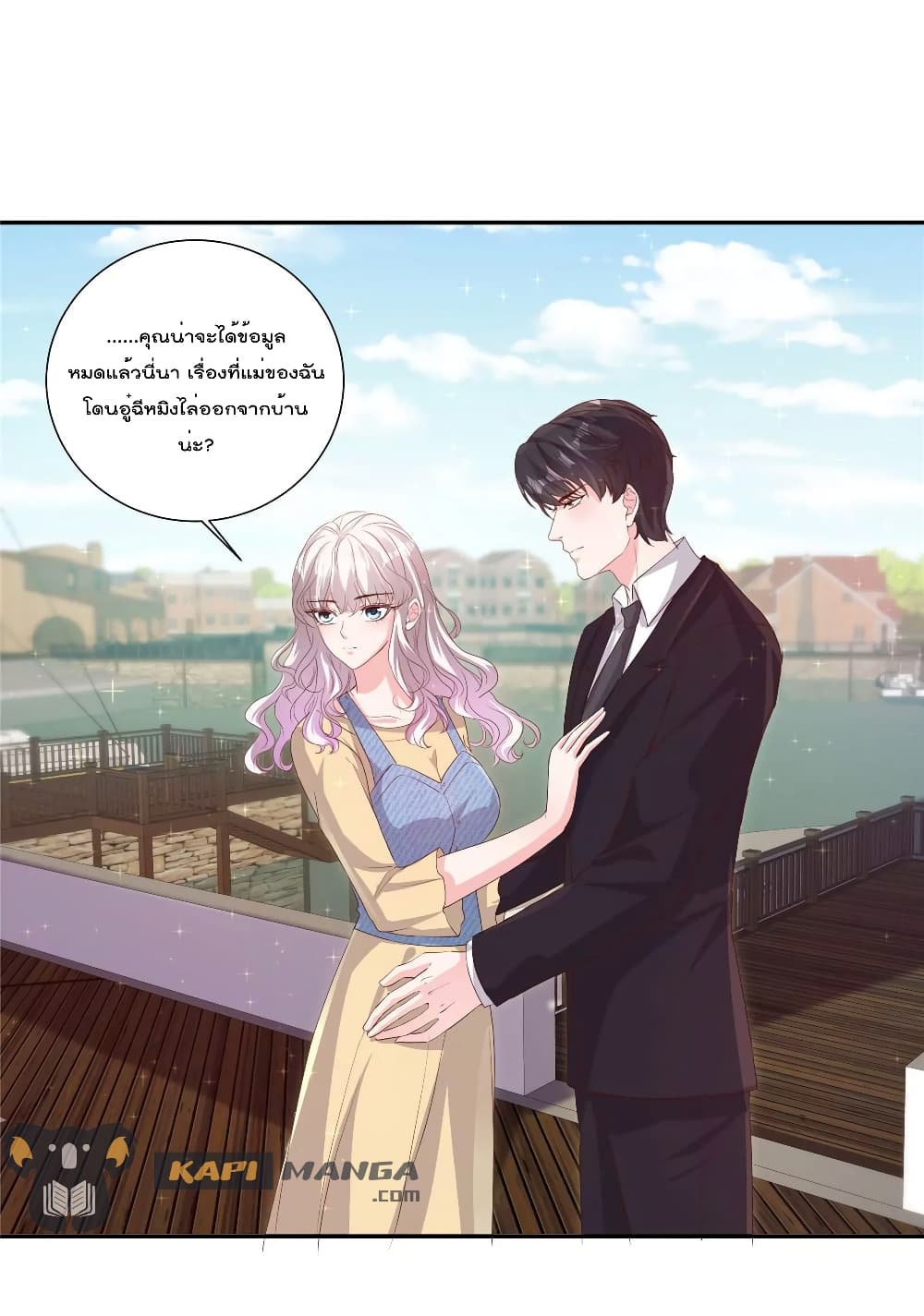 Season of Love page 2