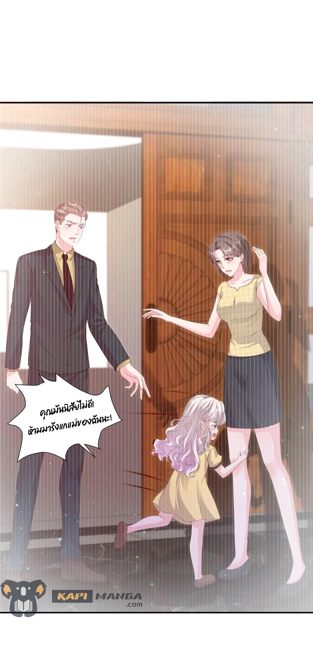 Season of Love page 7
