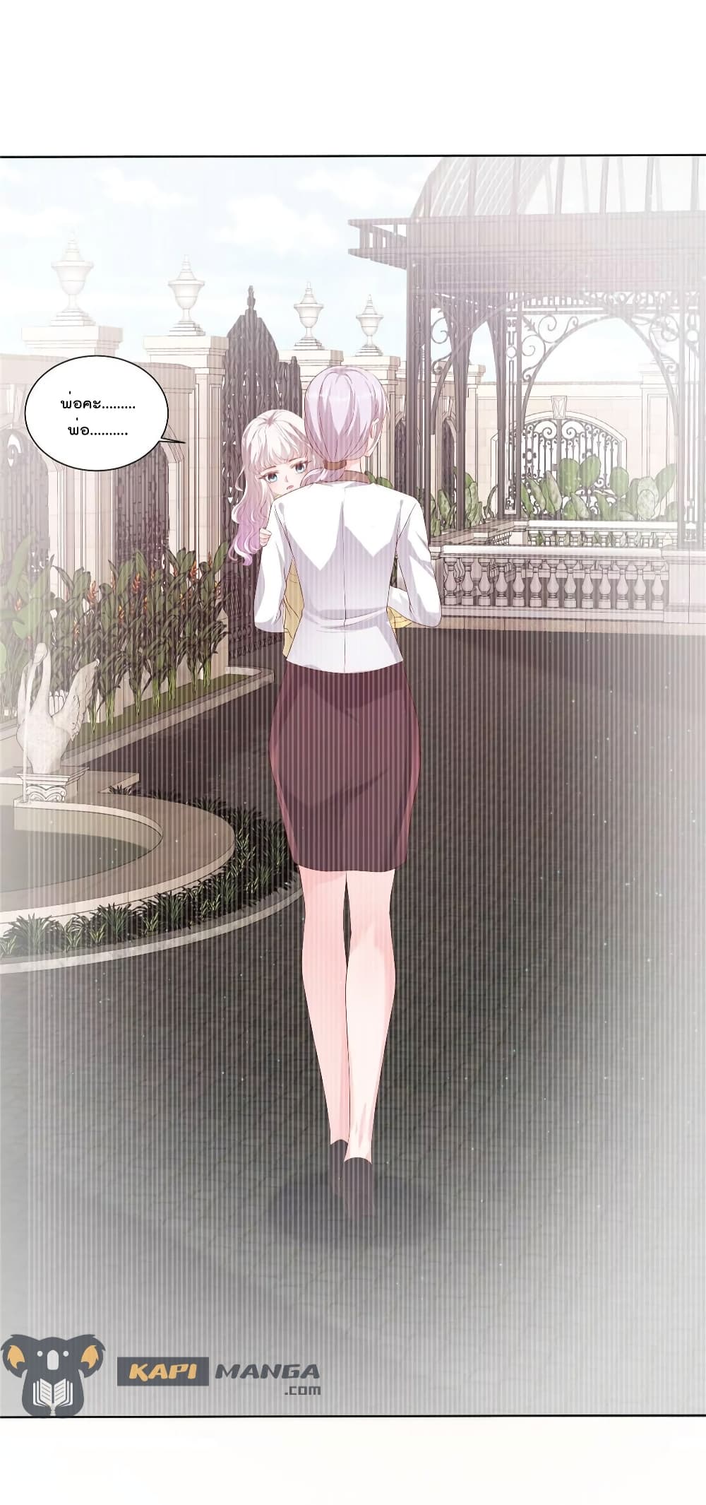 Season of Love page 9