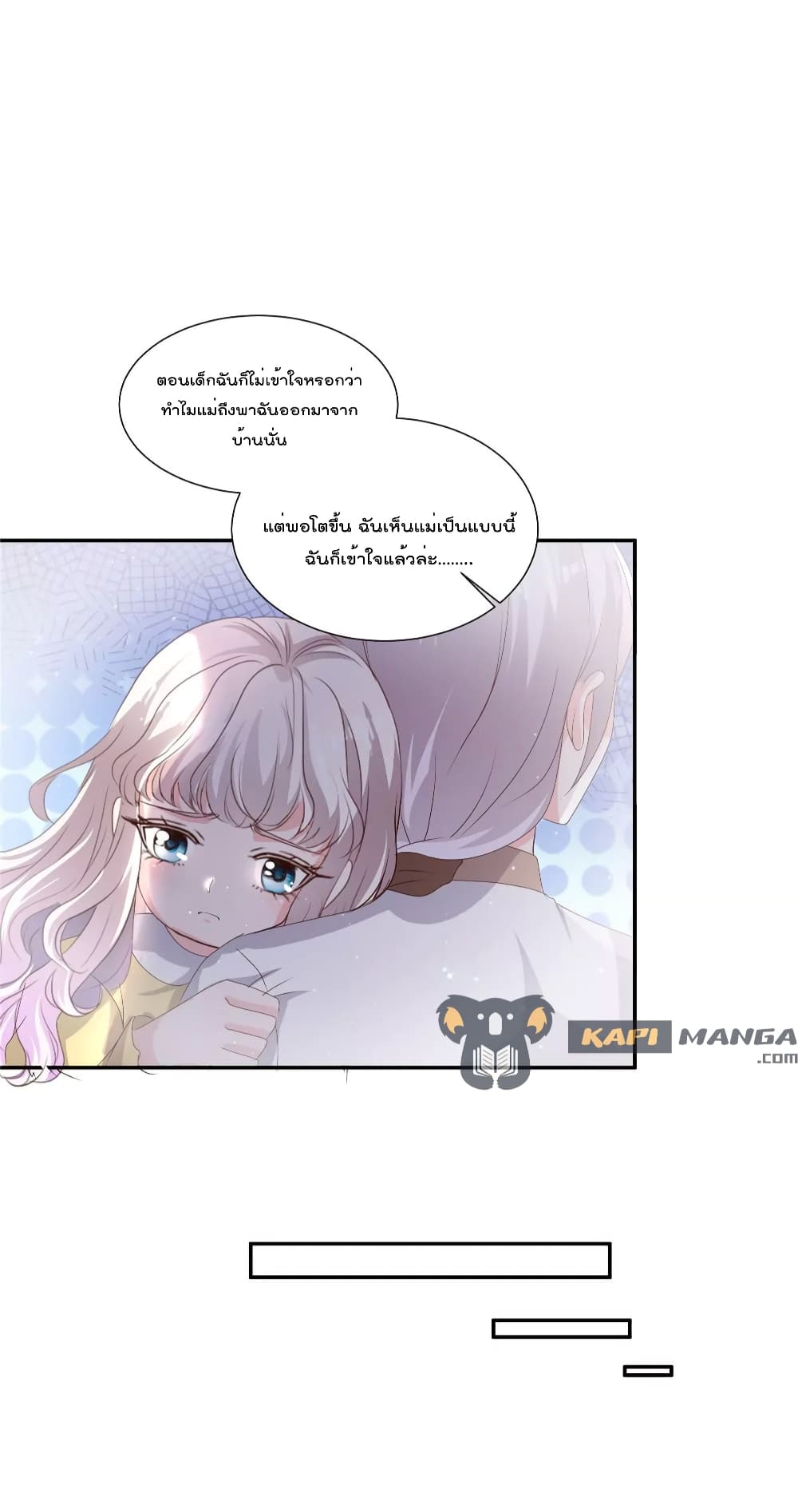 Season of Love page 11