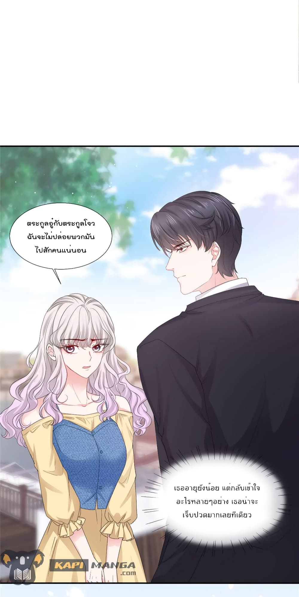 Season of Love page 13