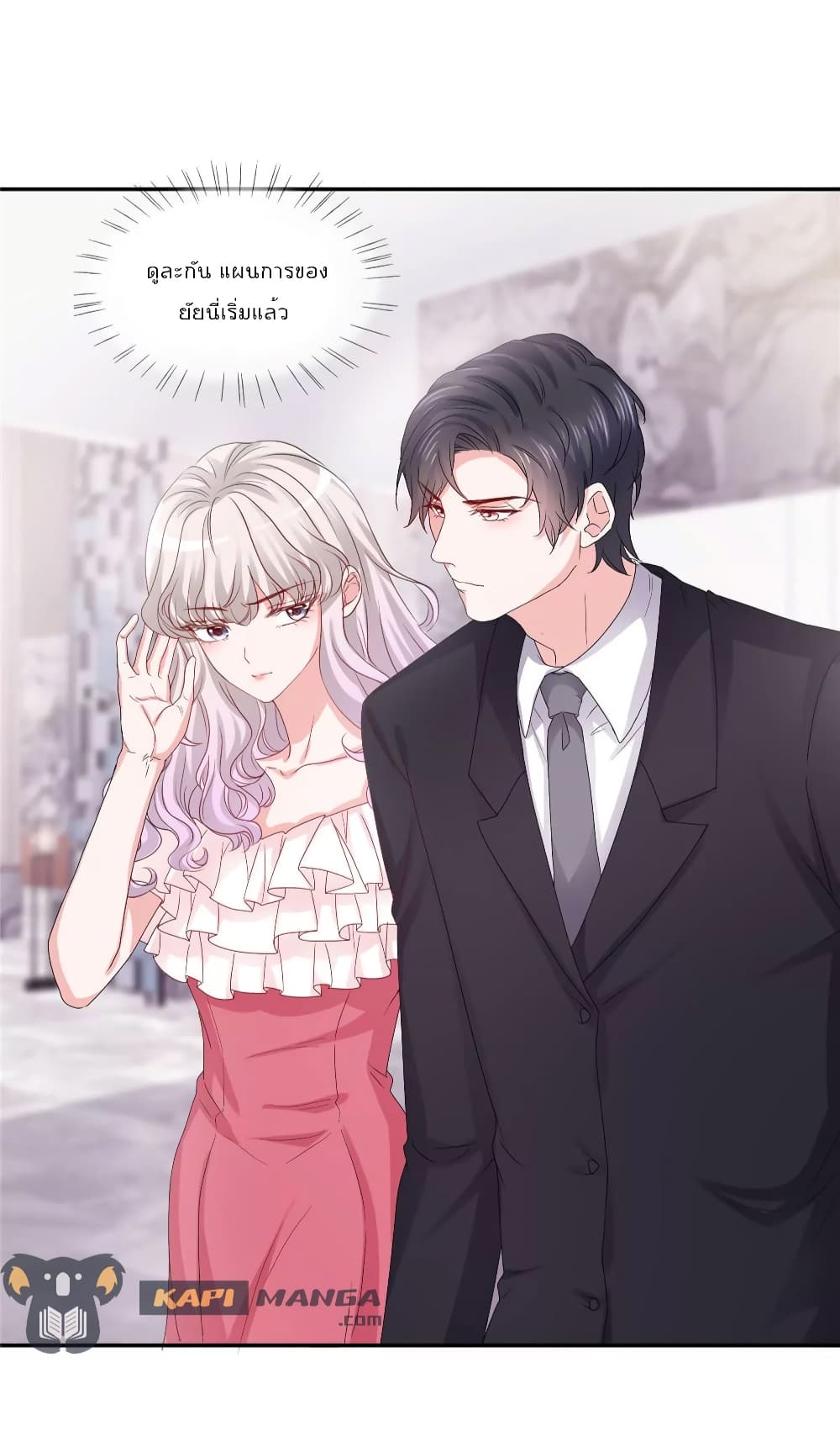 Season of Love page 23